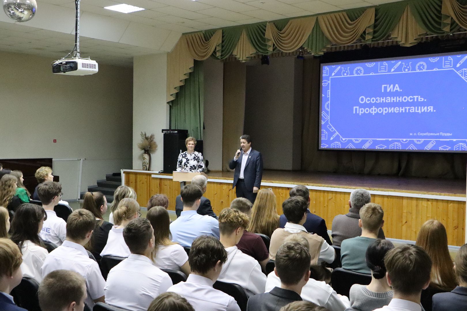 серебряные пруды, гиа осознанность. профориентация, образование, школа чуйкова,