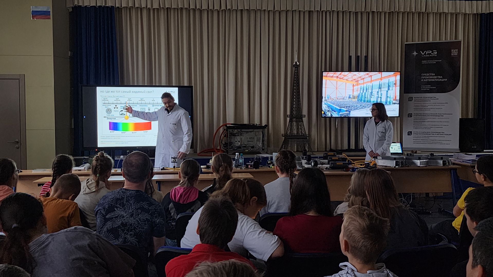 фрязино, Урок для школьников, Производство лазеров,