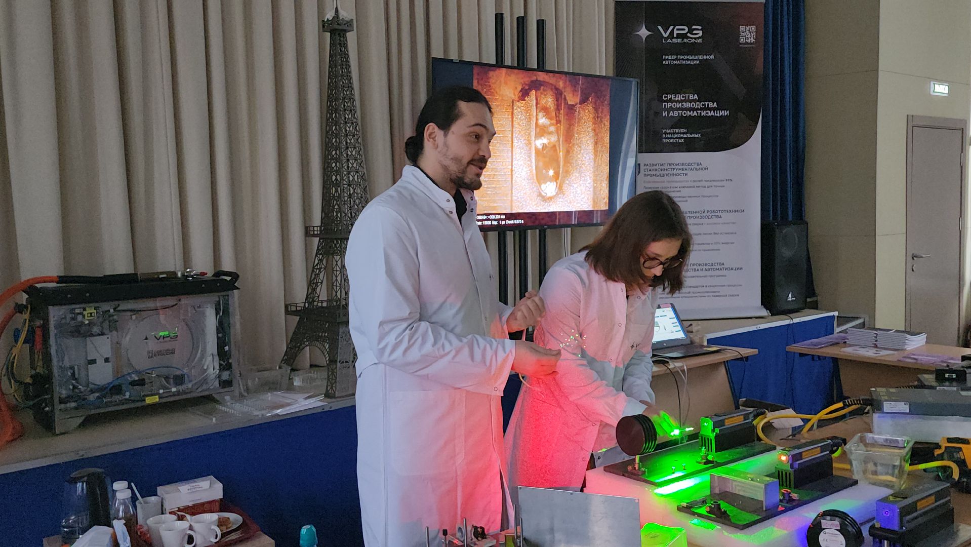 фрязино, Урок для школьников, Производство лазеров,