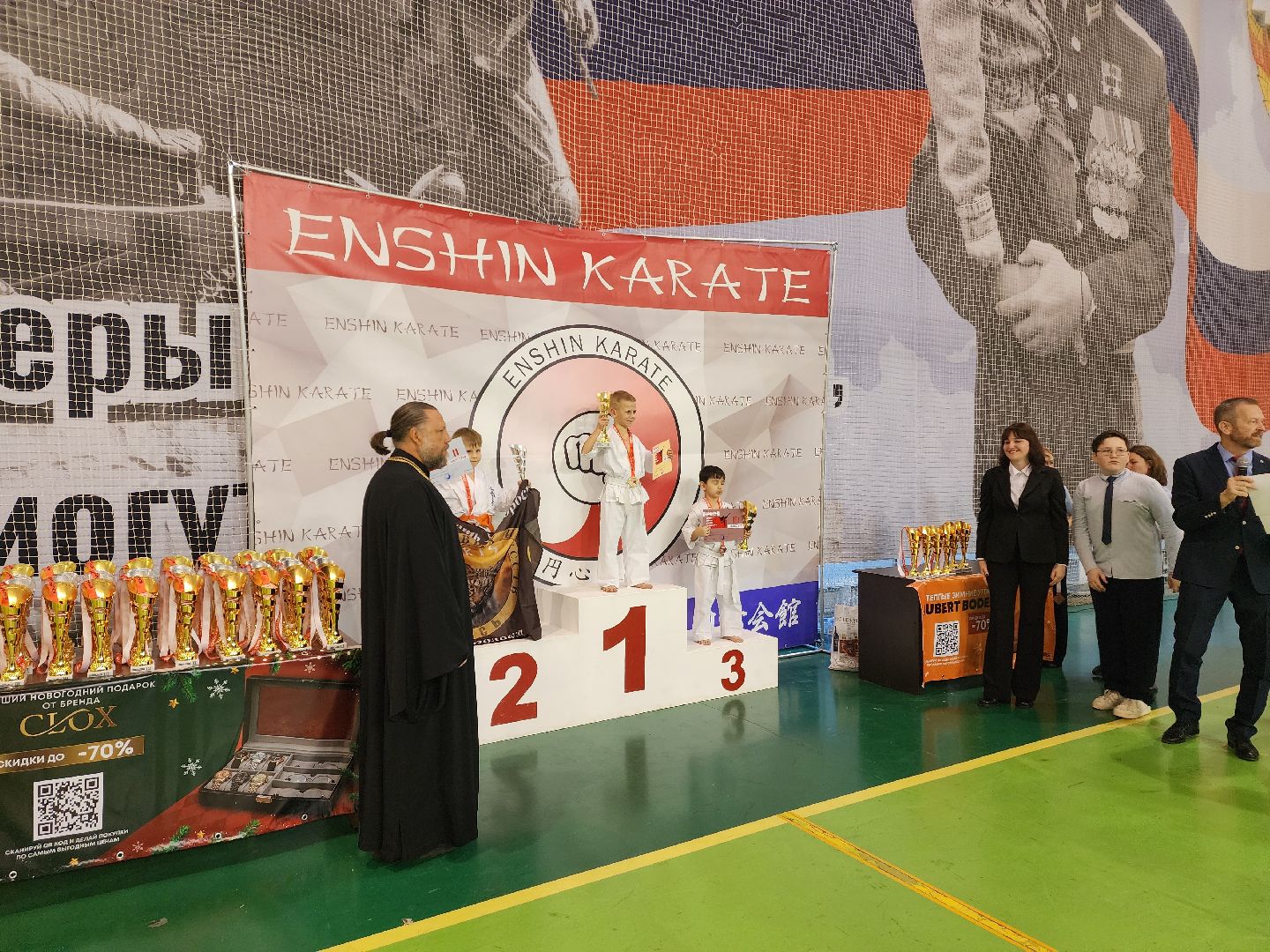 красноармейск, городской округ пушкинский, каратэ эншин, боевые искусства, международный турнир,