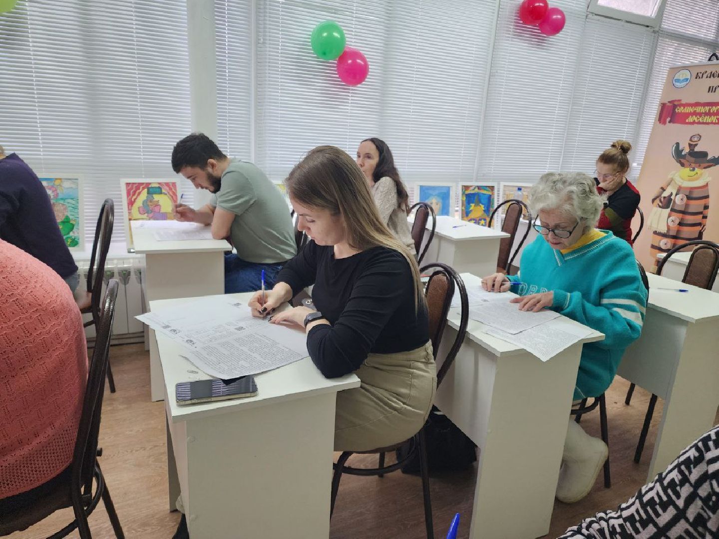 солнечногорск, географический диктант, география, библиотеки солнечногорска ,