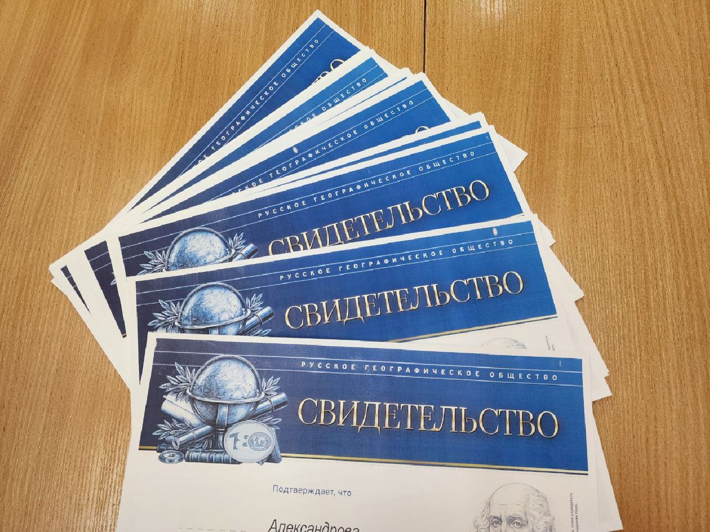 солнечногорск, географический диктант, география, библиотеки солнечногорска ,