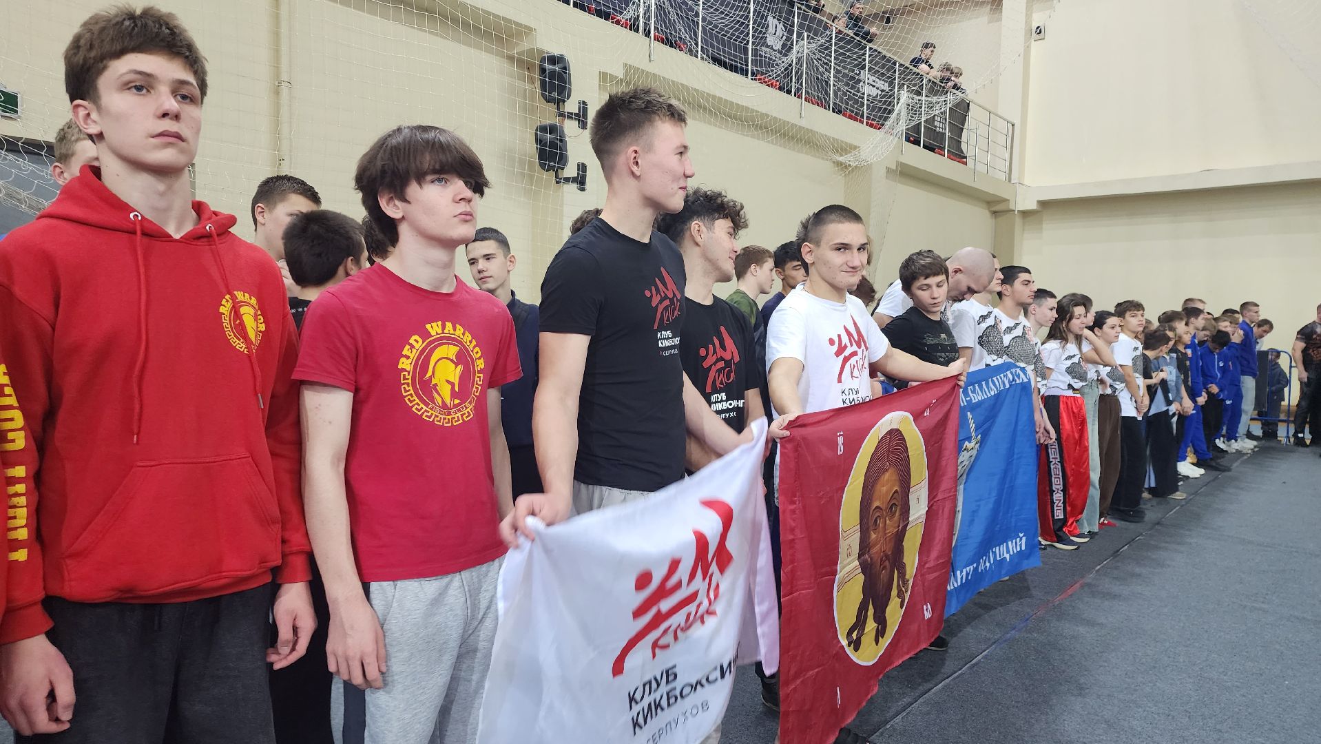 истра, спорт, кикбоксинг,