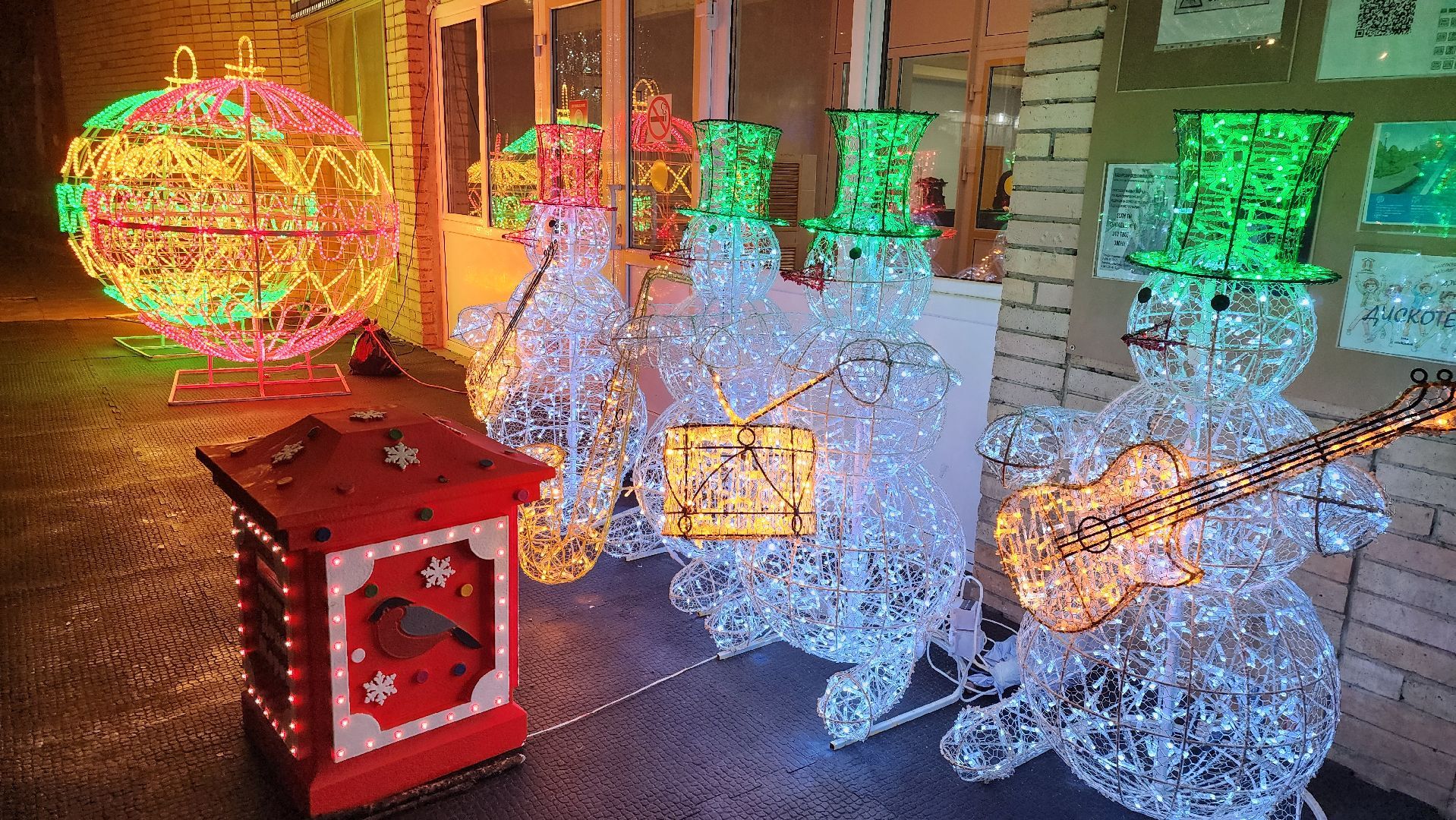 серебряные пруды, новый 2026 год, цдк, зима в подмосковье,