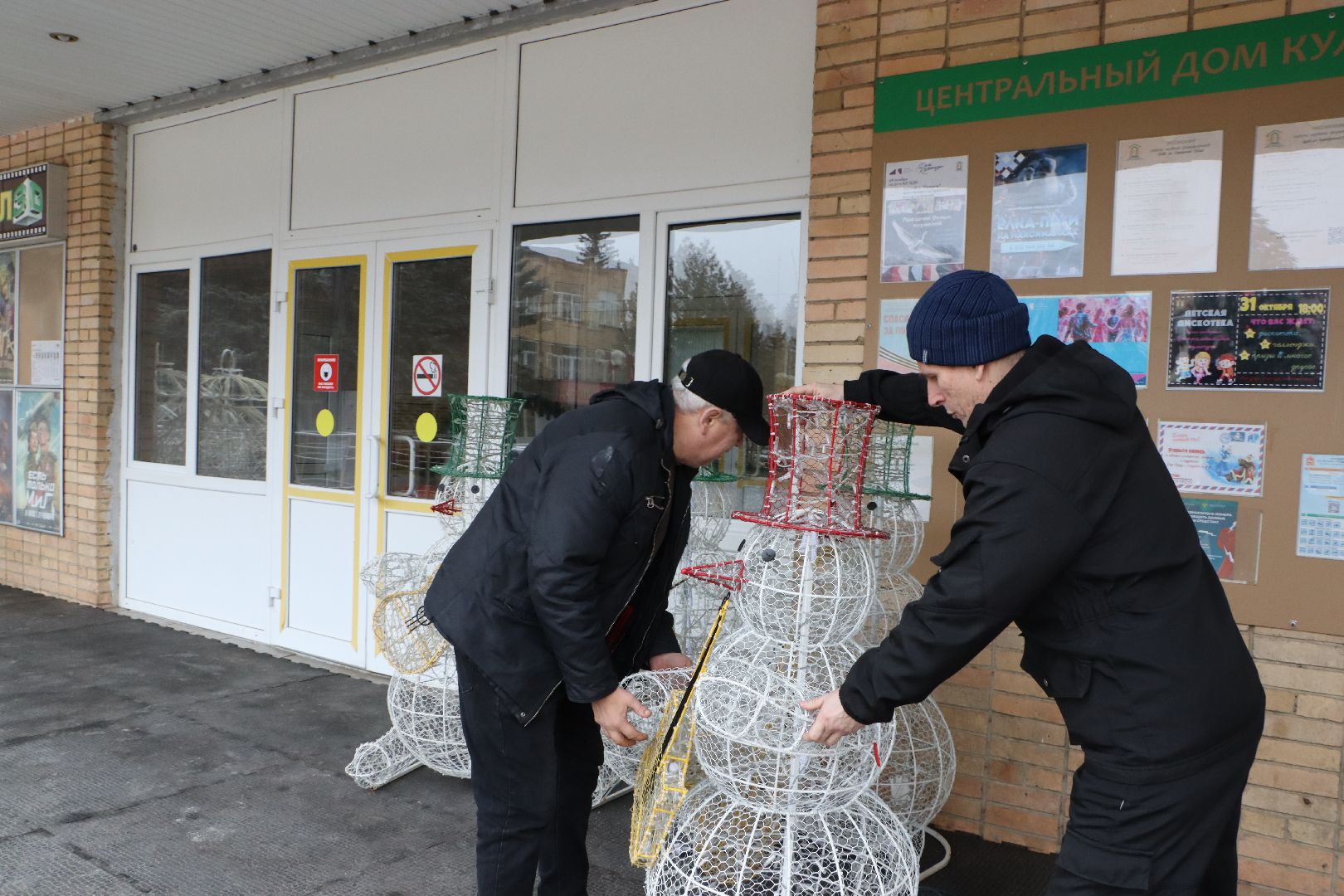 серебряные пруды, новый 2026 год, цдк, зима в подмосковье,
