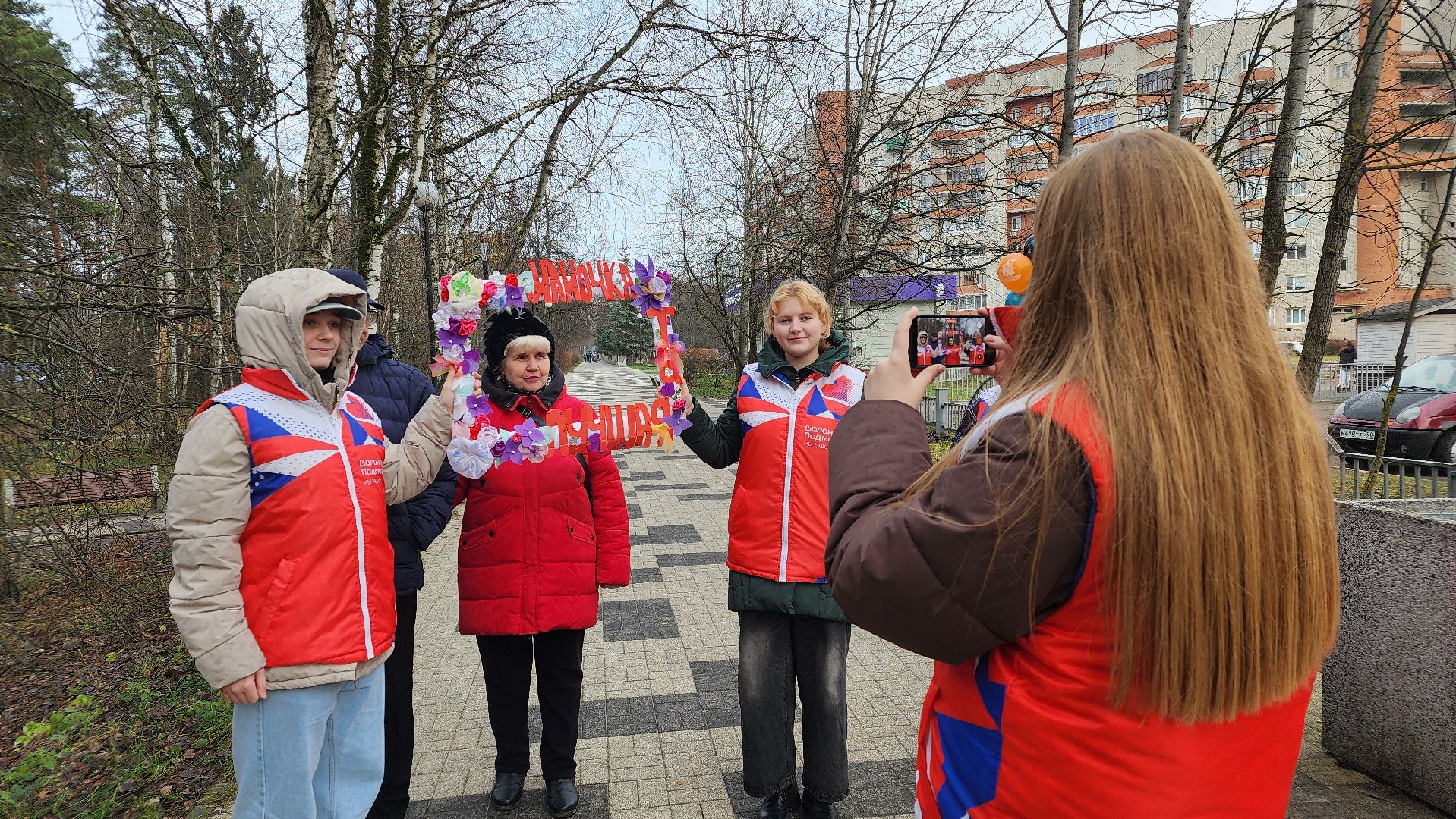 день матери, протвино, волонтеры подмосковья,