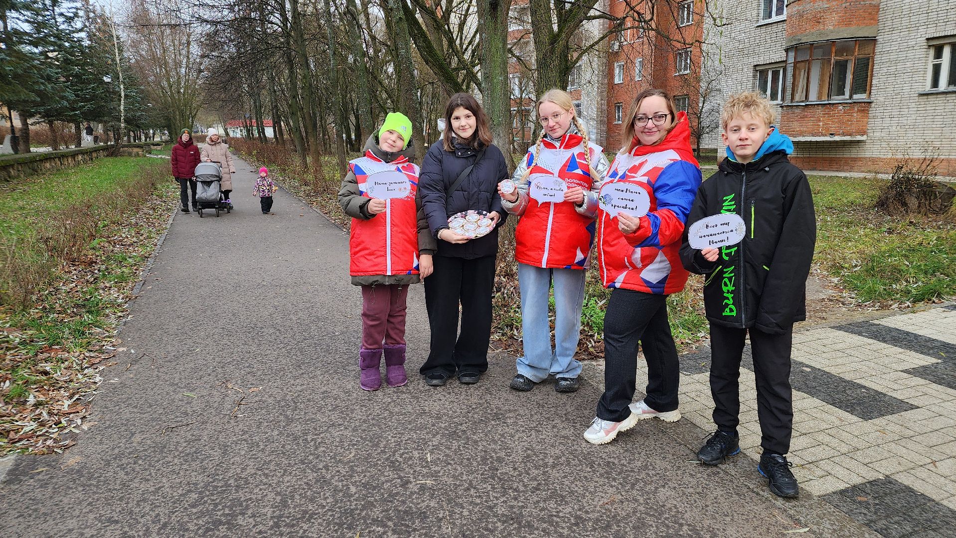 день матери, протвино, волонтеры подмосковья,