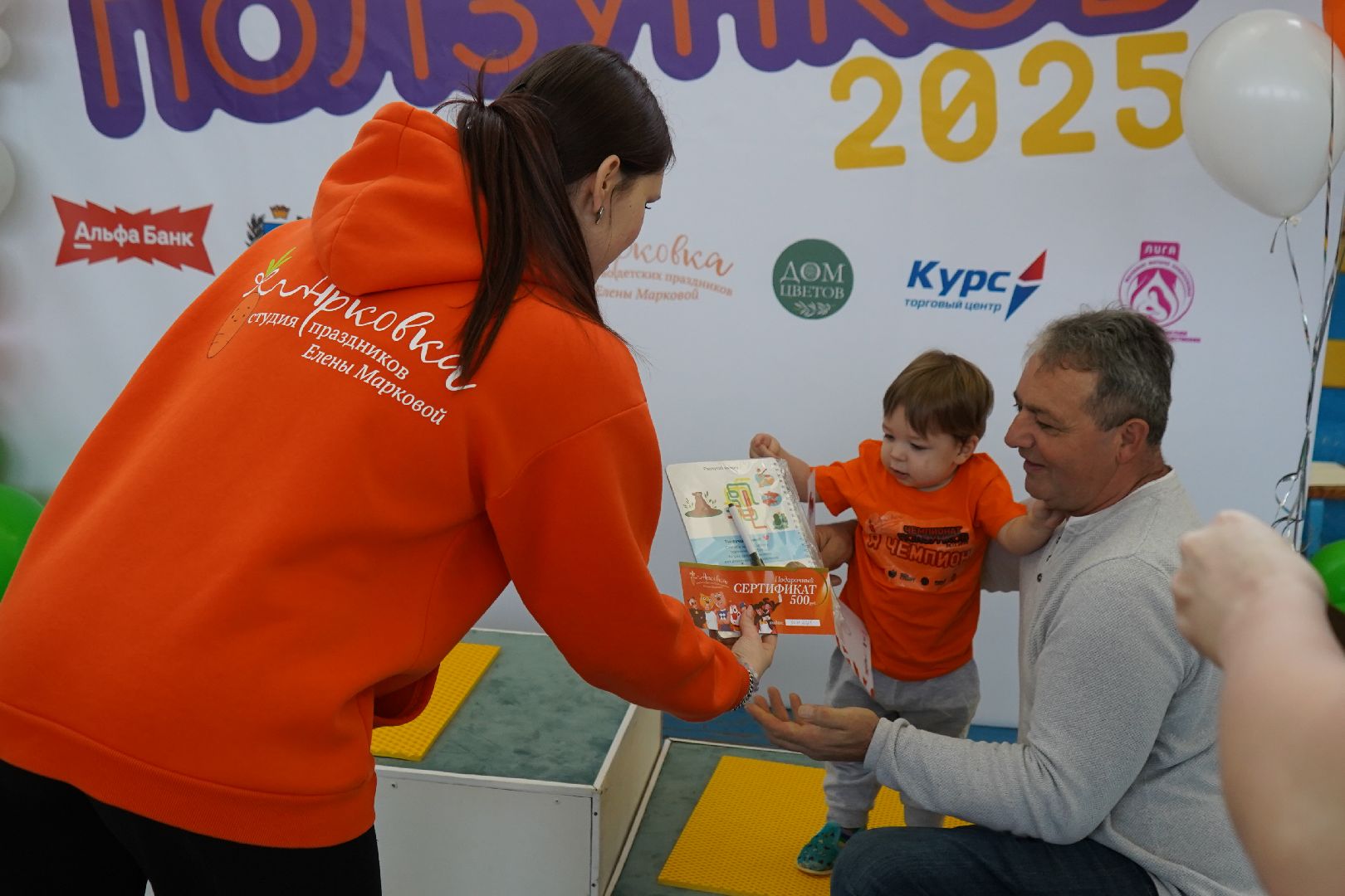 ступино, день матери, Маркова, Марковка, чемпионат ползунков,