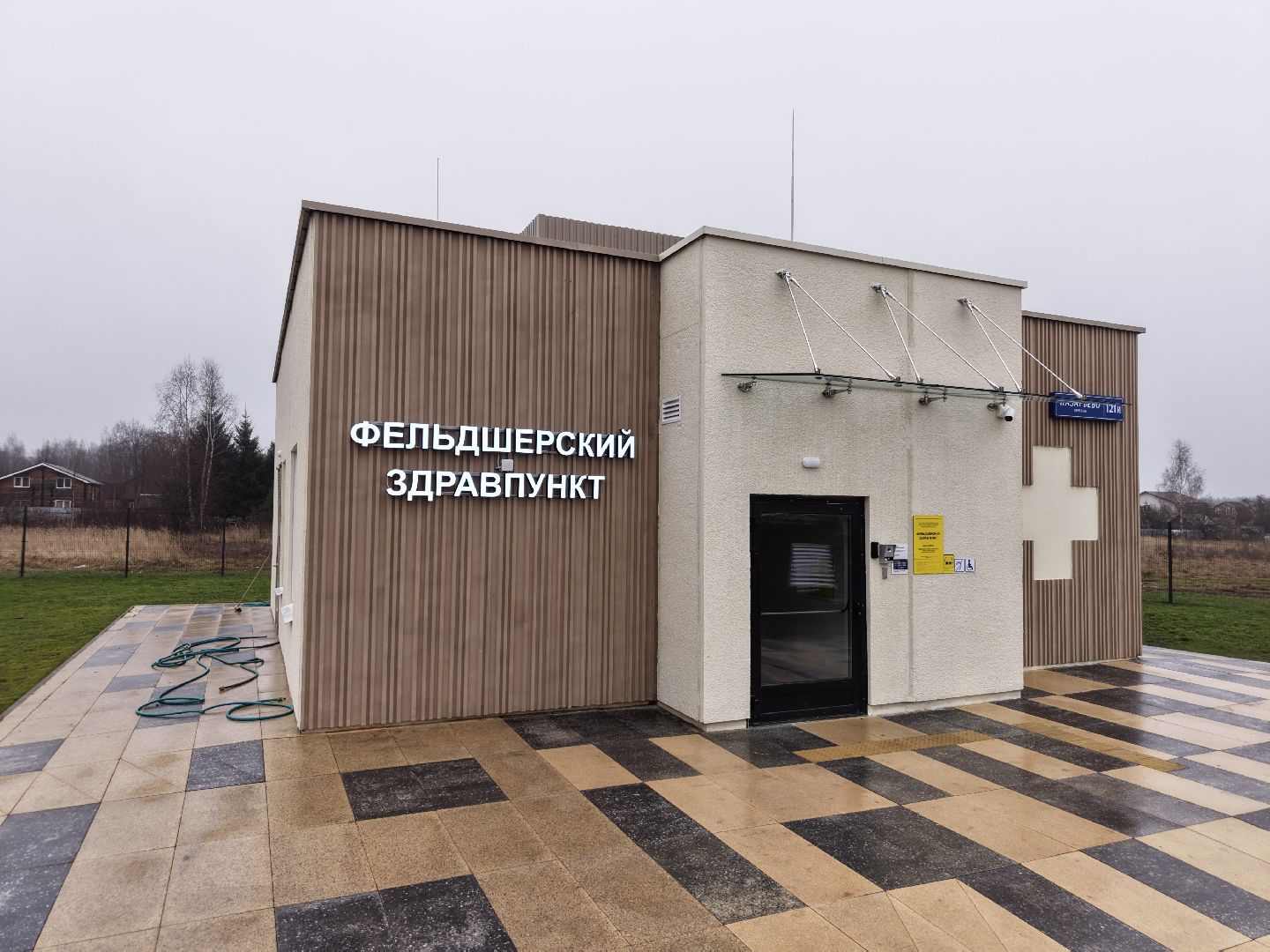 видео с коптера, фап в назарьево, фап в павлово-посадском,