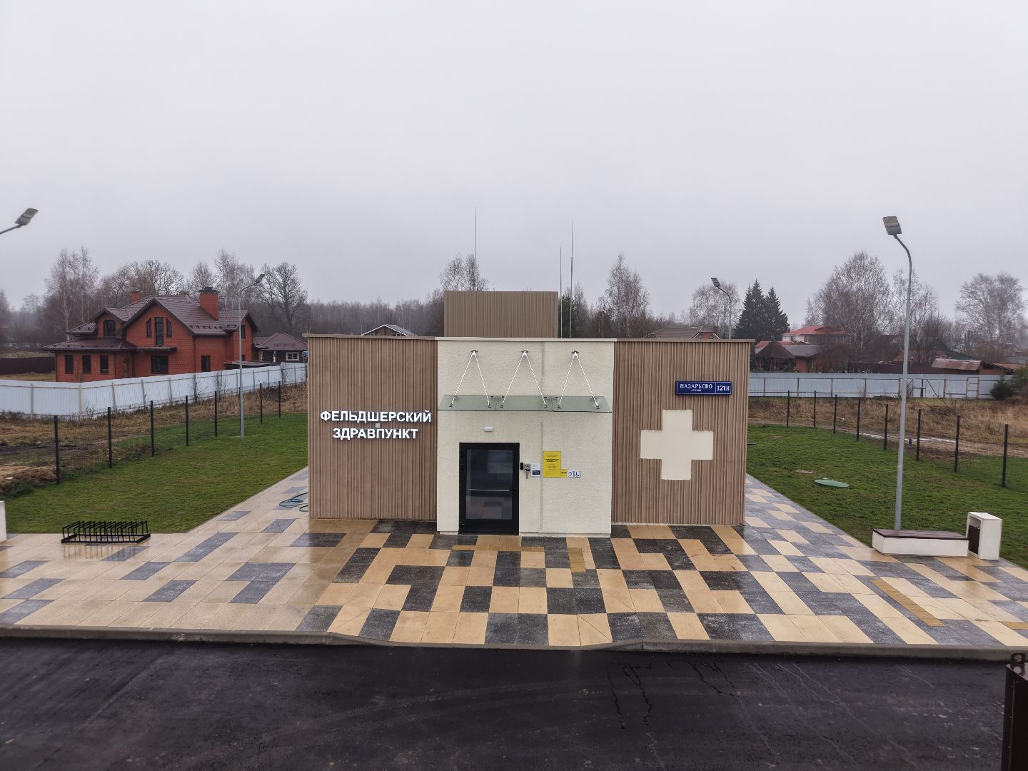 видео с коптера, фап в назарьево, фап в павлово-посадском,