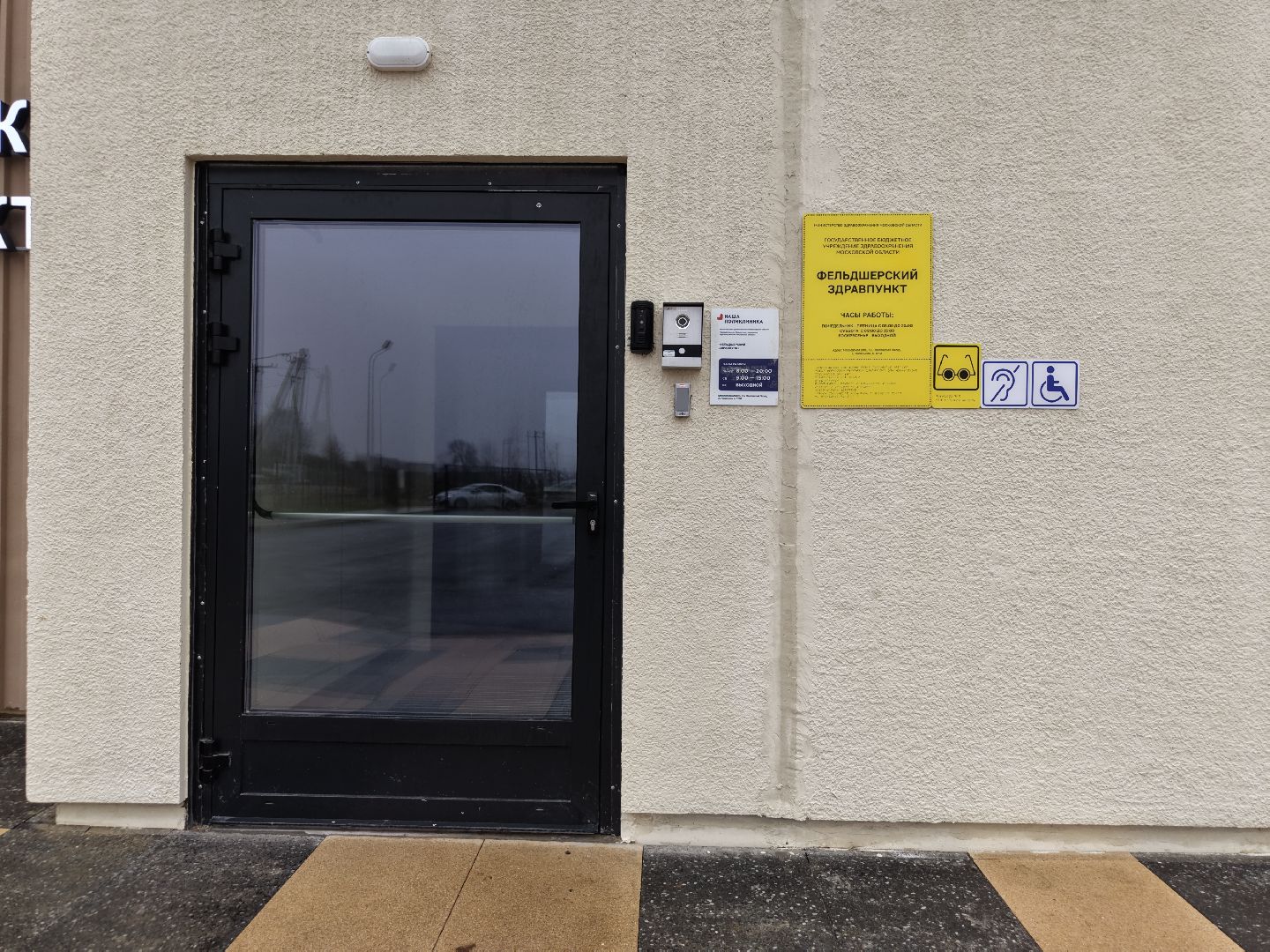 видео с коптера, фап в назарьево, фап в павлово-посадском,