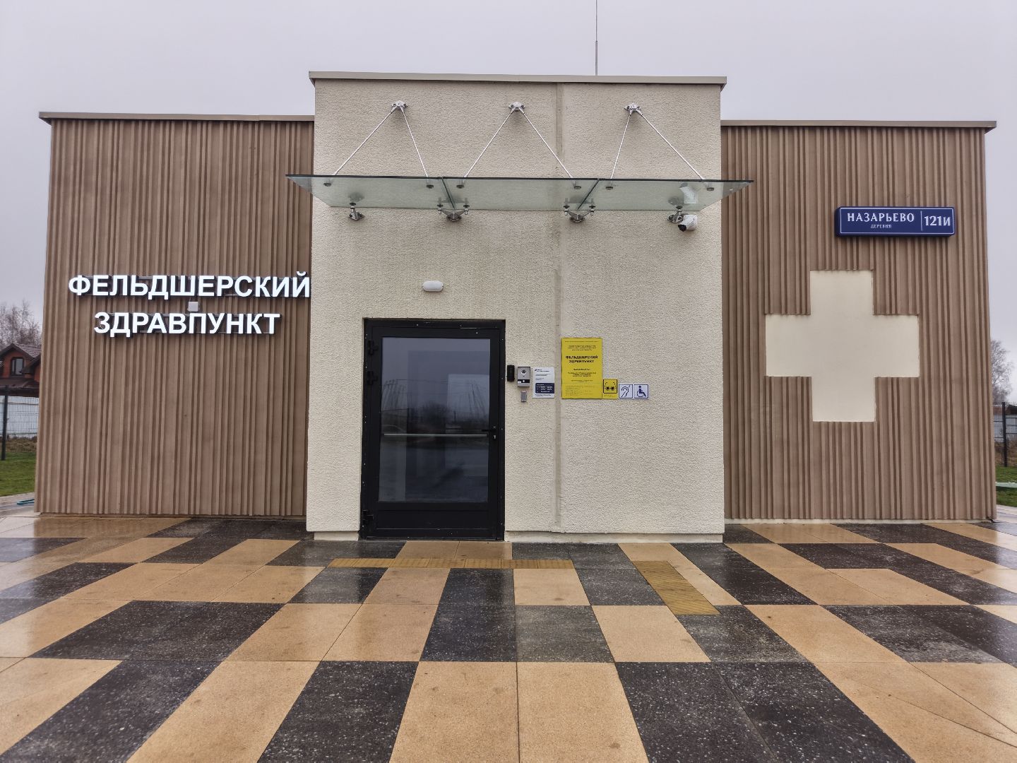 видео с коптера, фап в назарьево, фап в павлово-посадском,