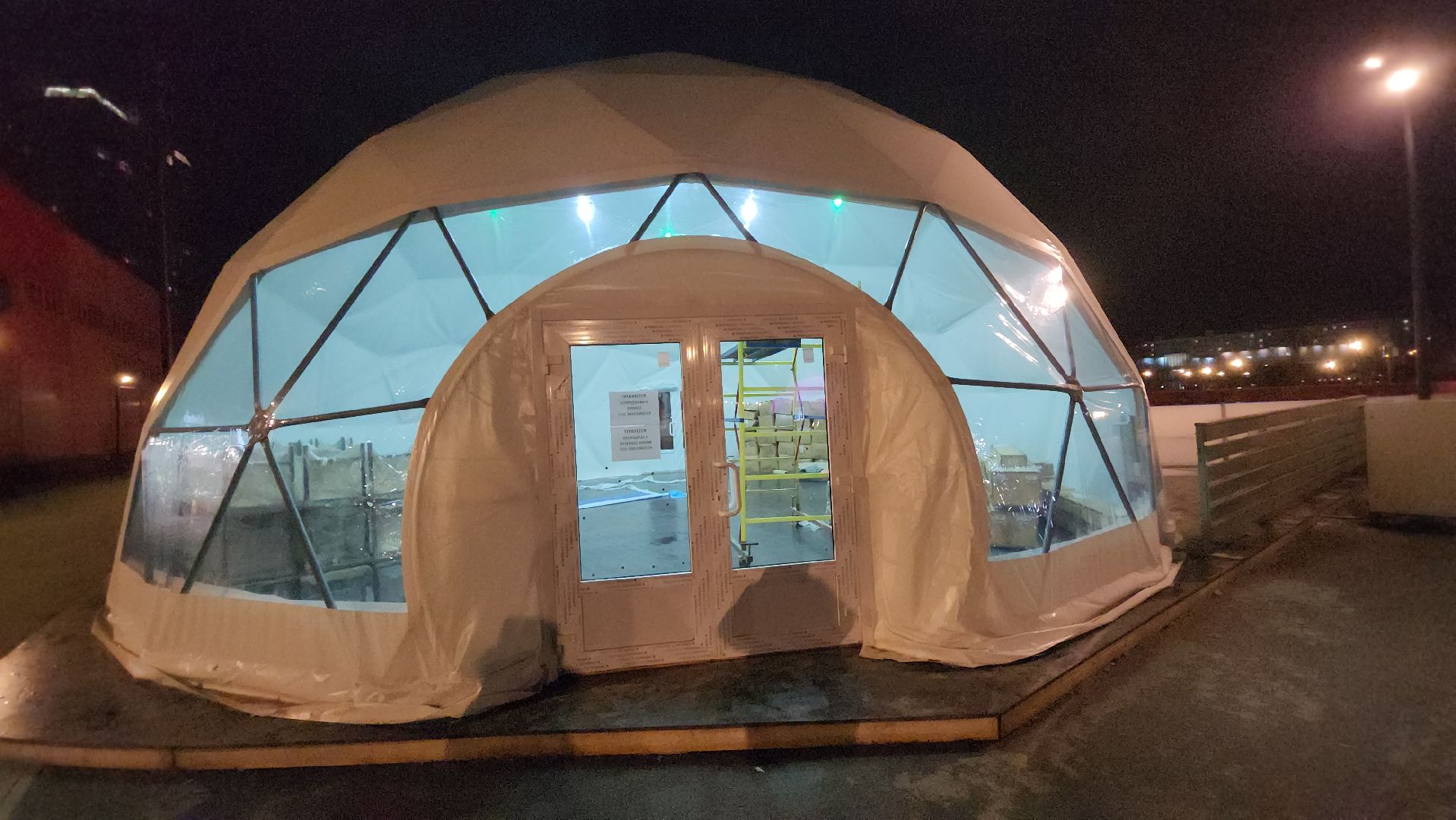 долгопрудный,  центральный парк, каток, новогодняя инсталляция,прокат коньков,