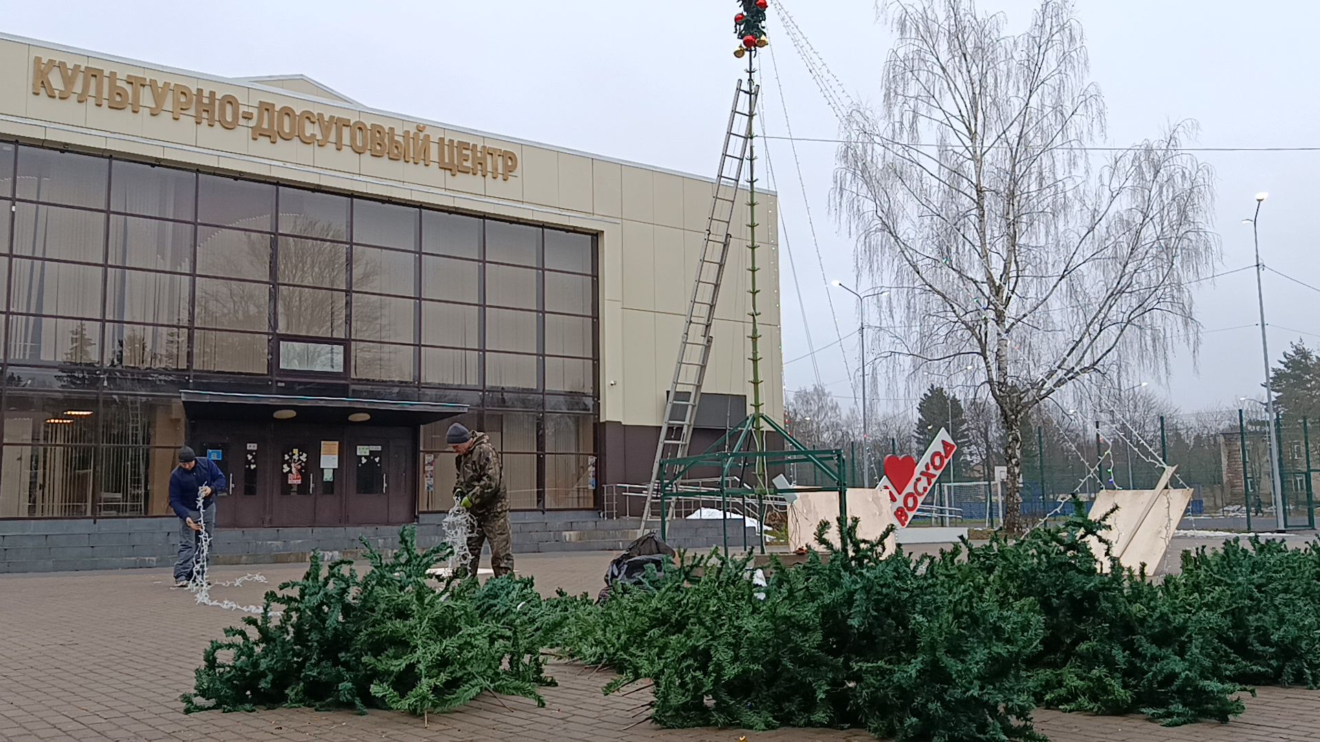 городской округ восход, благоустройство, новогодняя елка, ёлка, новый год,
