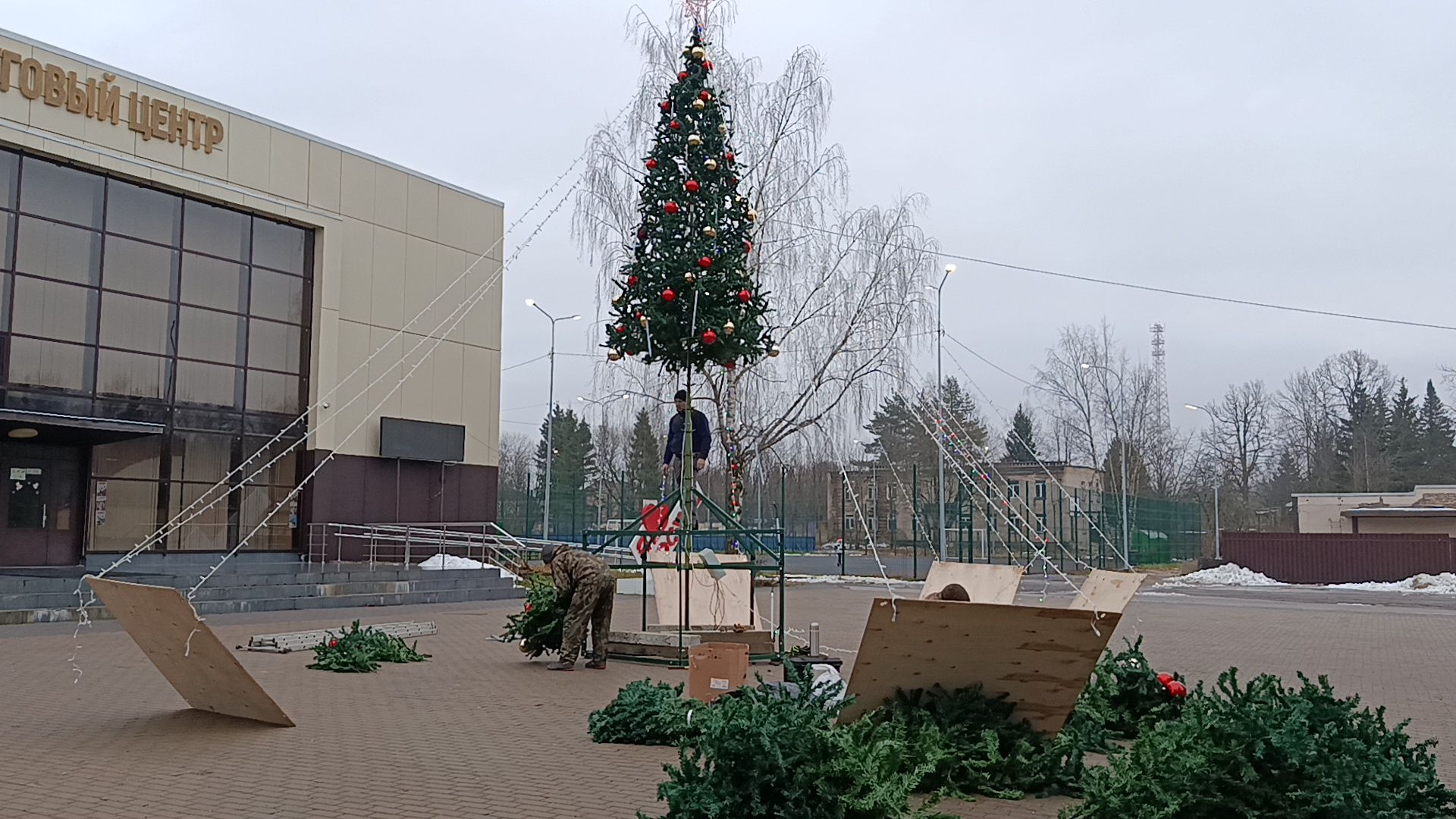 городской округ восход, благоустройство, новогодняя елка, ёлка, новый год,
