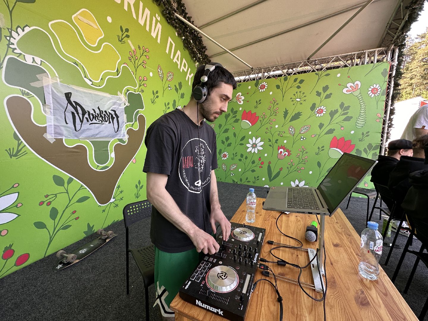 Одинцово, Парки Подмосковья, Город танцует