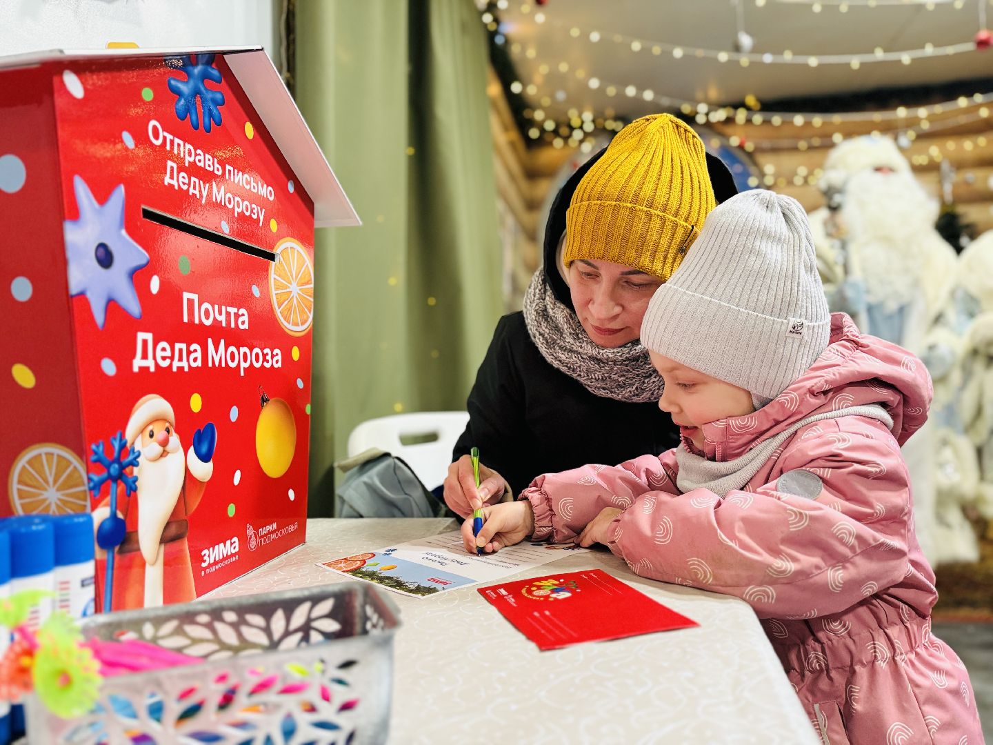 раменское, новый год, новый год 2026, зажжение огней, открытие зимнего сезона, раменский городской парк,