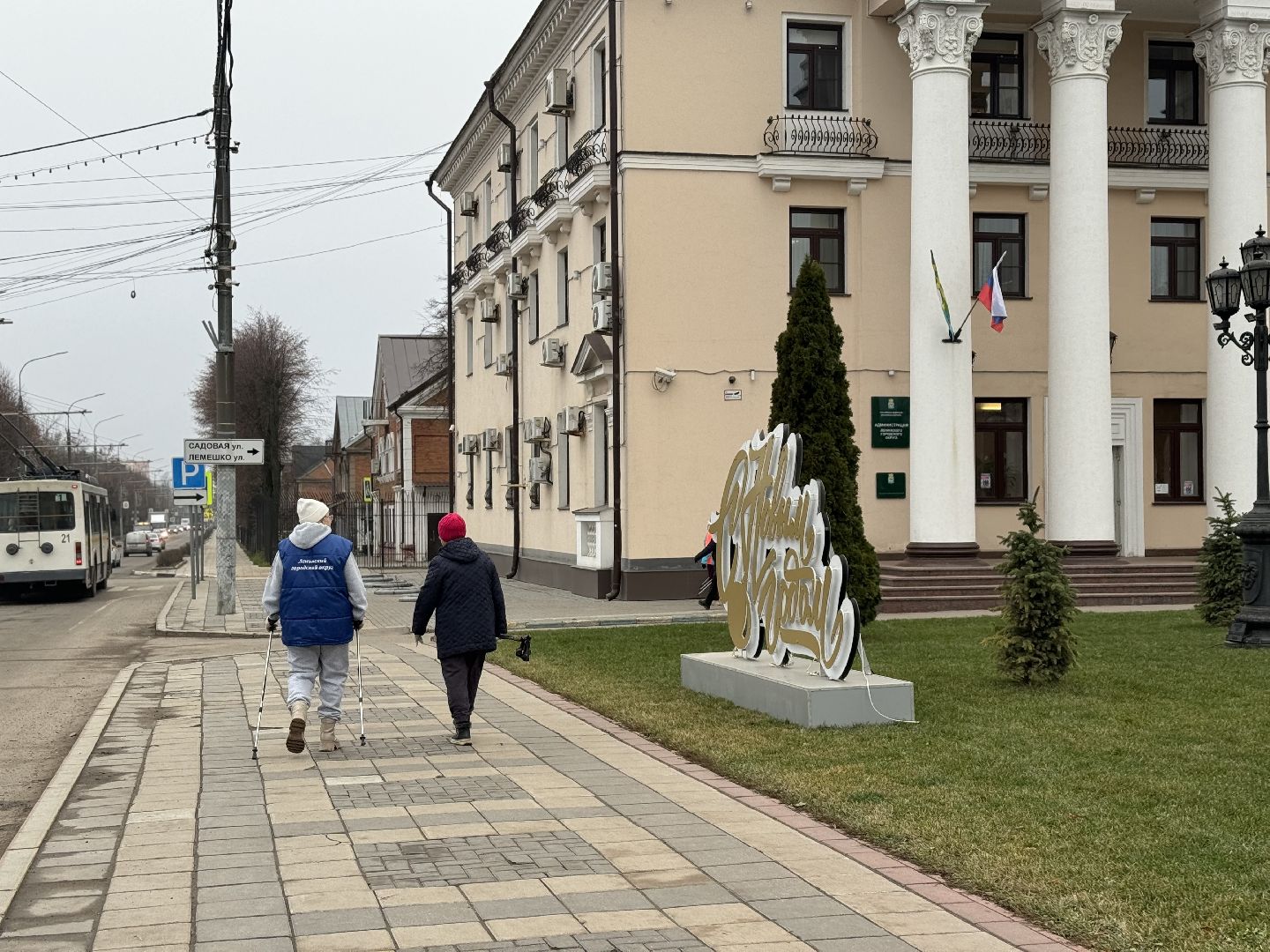 ленинский городской округ, зима в подмосковье, украсили город, новый год,