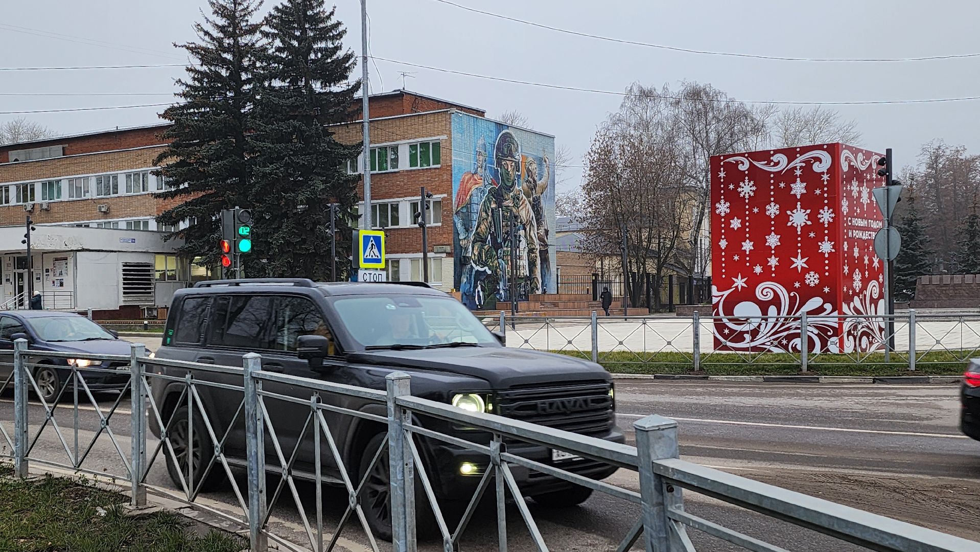 новый год, люберцы, новогоднее украшение,