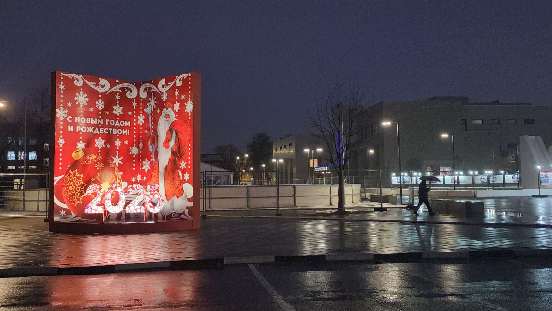 новый год, люберцы, новогоднее украшение,