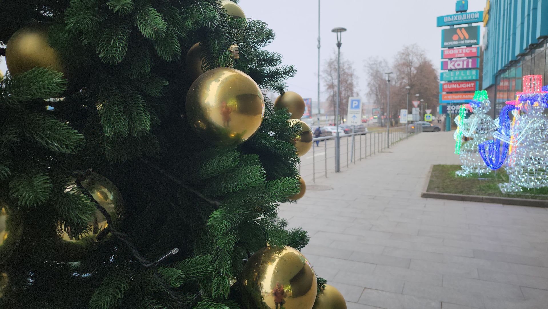 новый год, люберцы, новогоднее украшение,