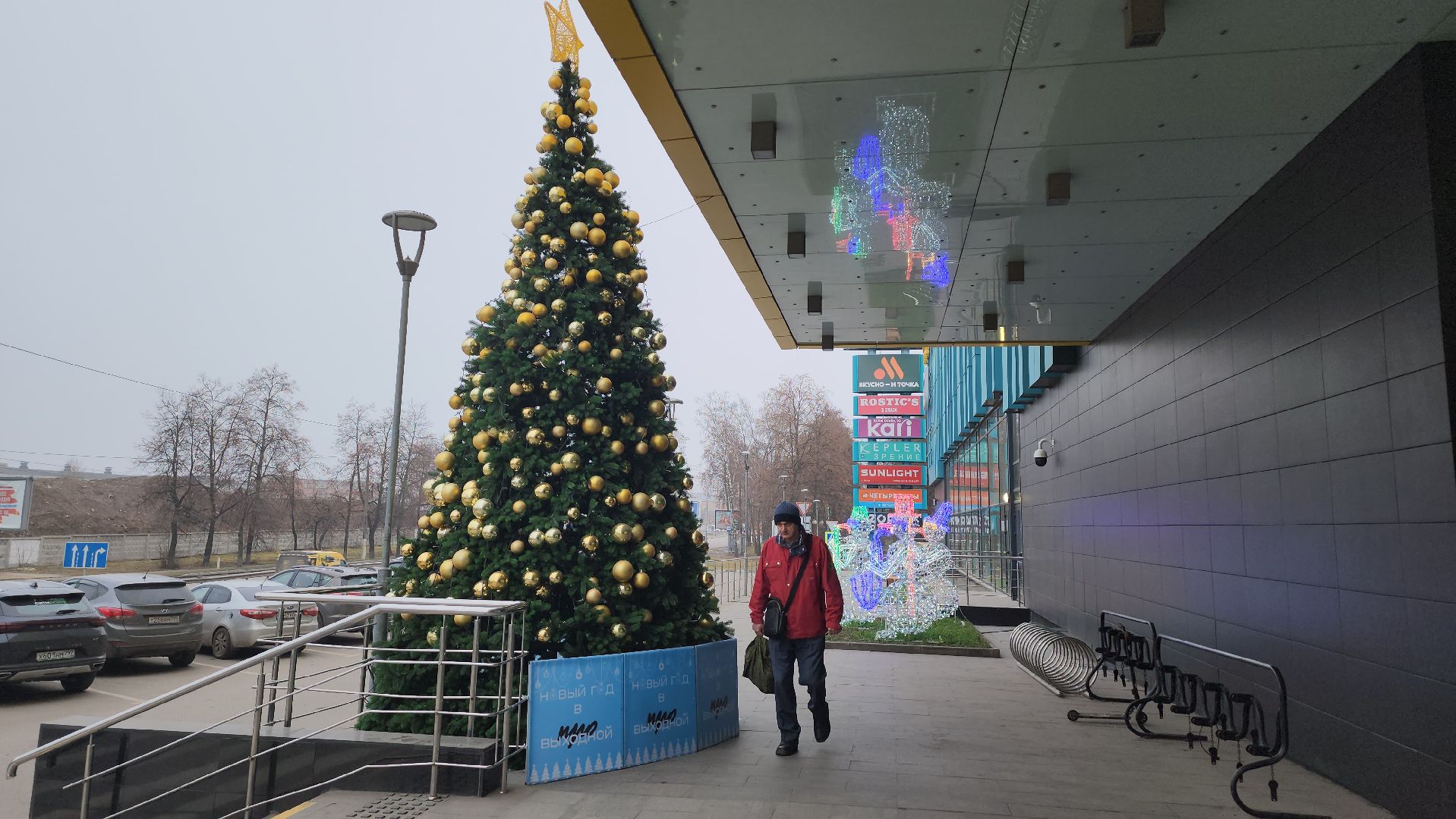 новый год, люберцы, новогоднее украшение,