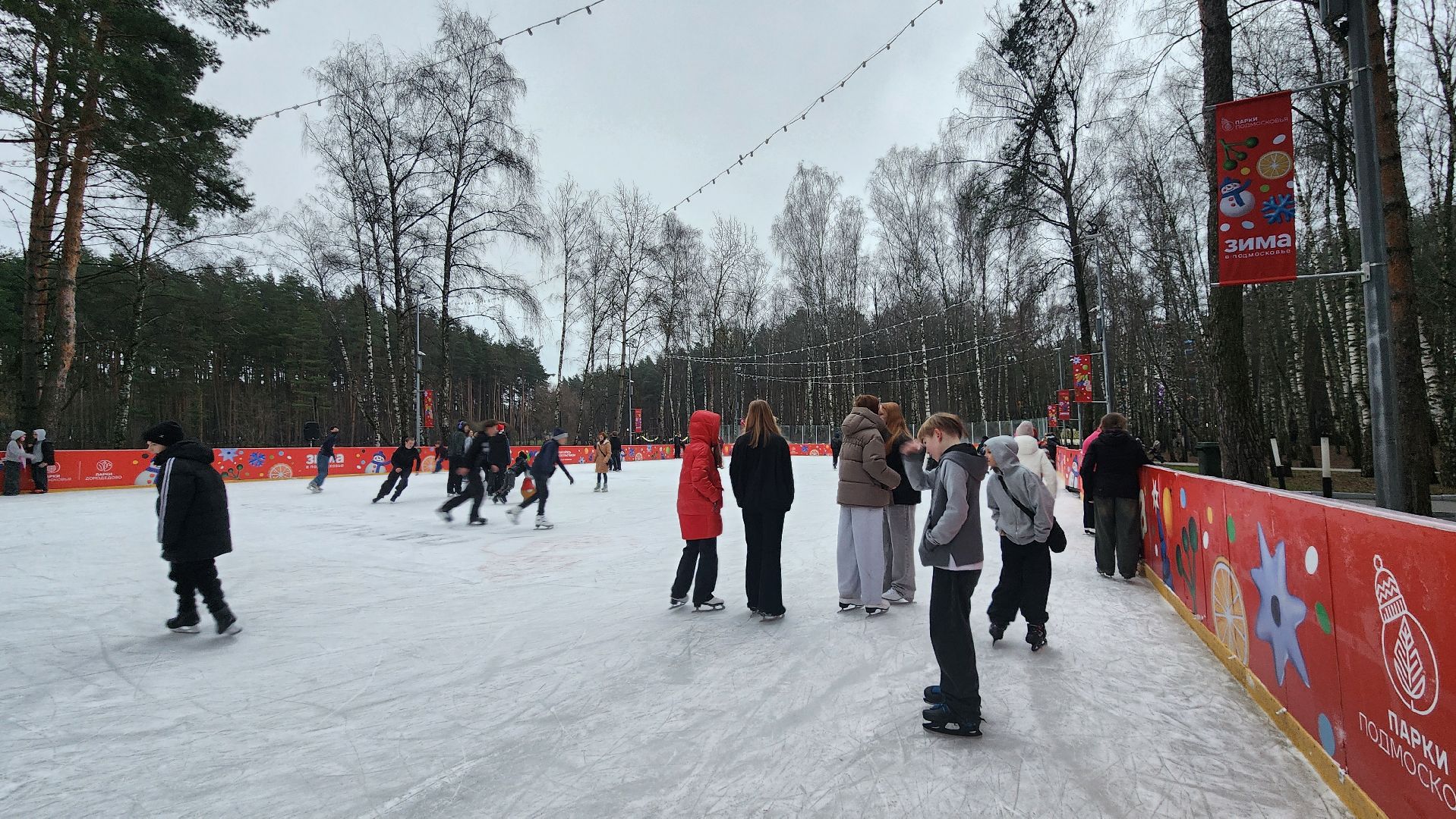 зимние активности, зима в парке, зима в подмомсковье, домодедово,  подмосковье , каток, открытие катка, бесплатный каток,