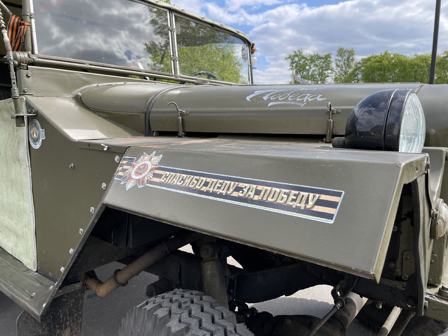 Люберцы, общество, техника, 9 мая