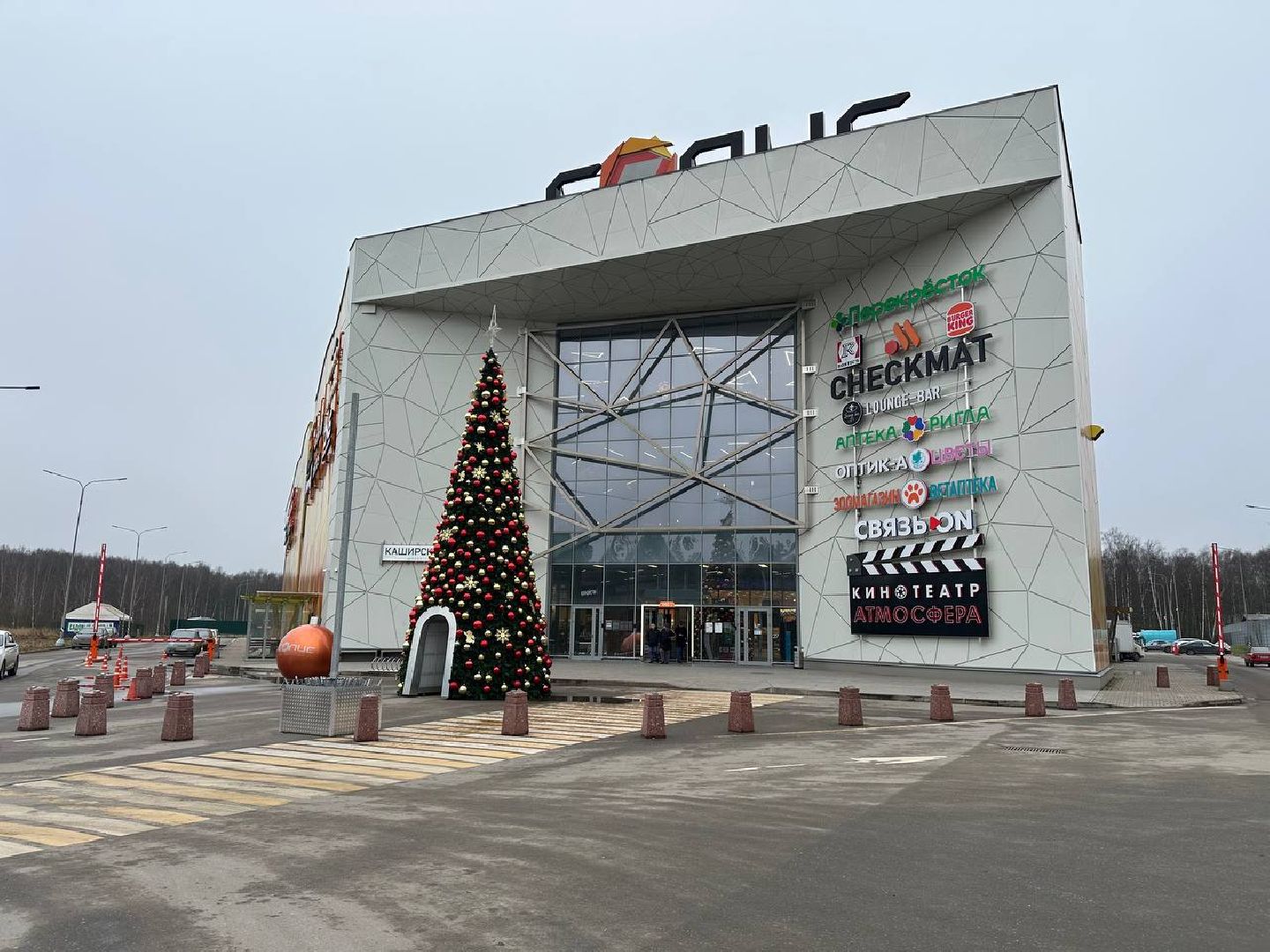 новый год, зима в подмосковье, домодедово,