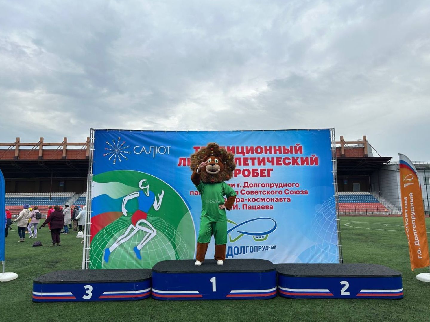 долгопрудный, конкурс красоты, мисс долгопрудный,