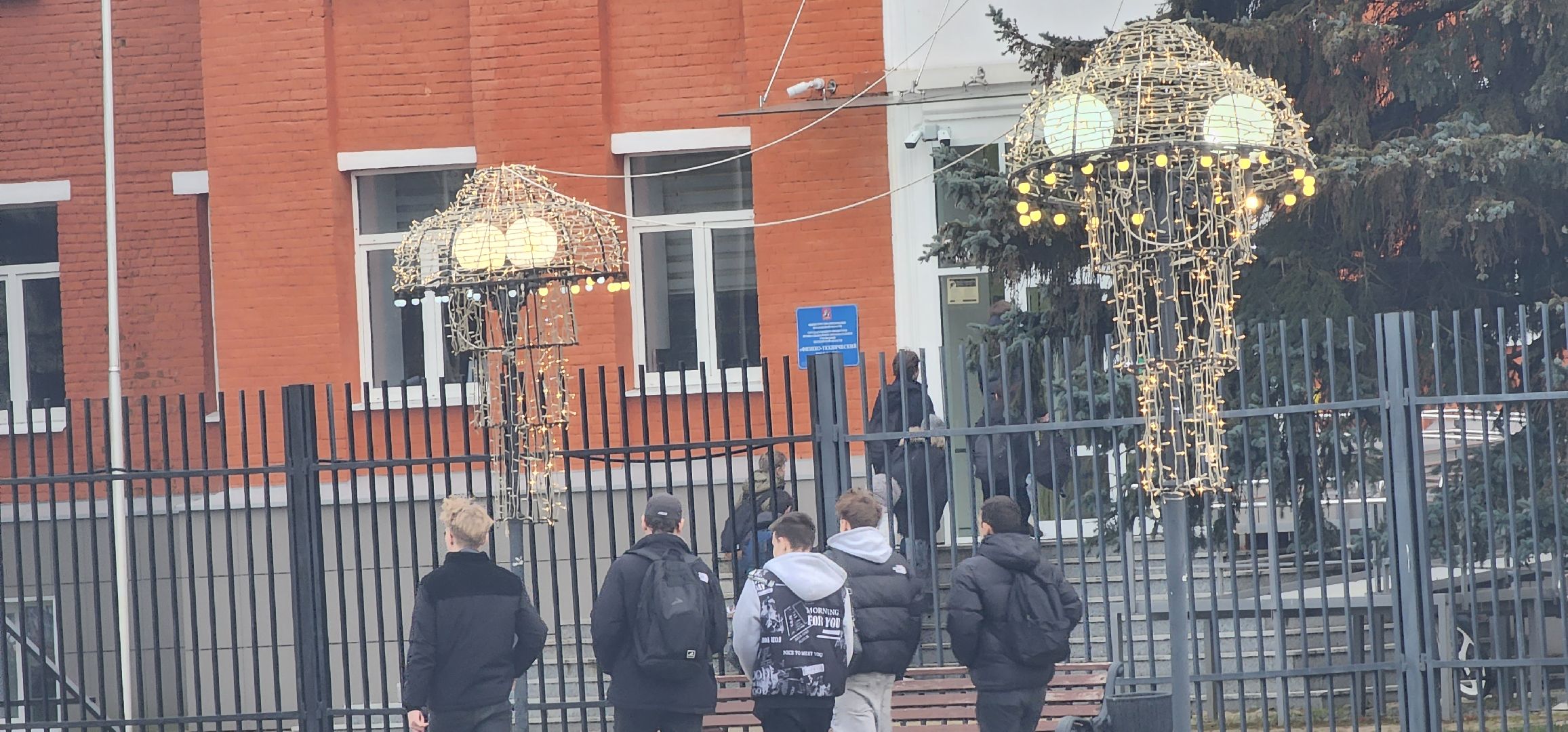 зима в подмосковье 2025, дк вперед, ёлка, шатер из гирлянд, новогодняя инсталляция, гигантская коробка,площадь собина,