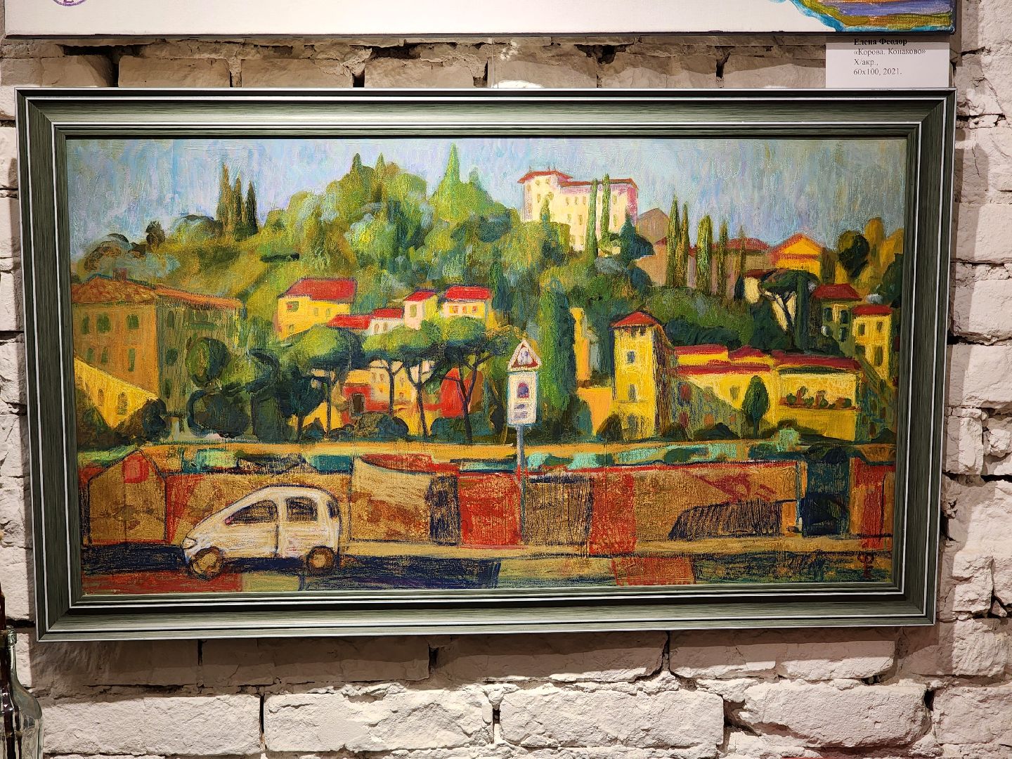 королёв, арт-галерея феодор, династия хужодников в королеве ,