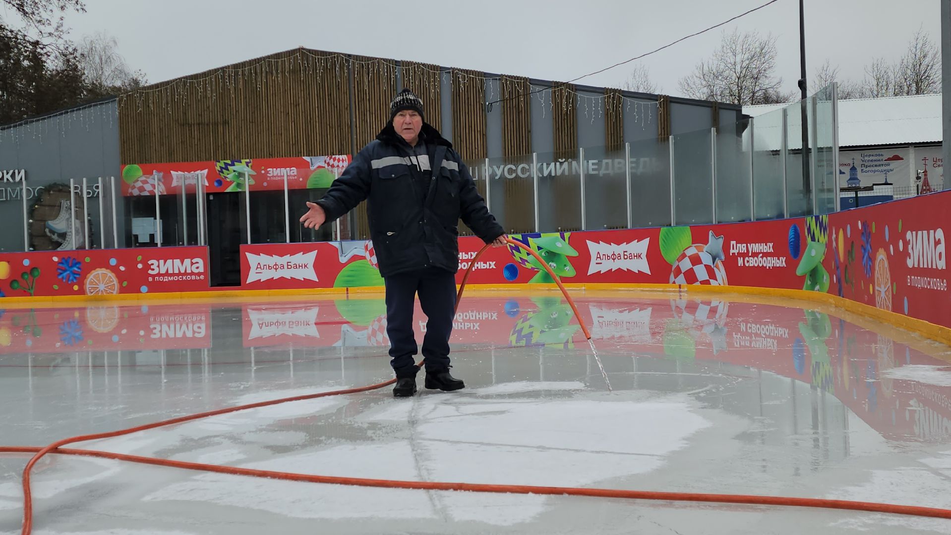 серпухов, открытие катка в парке питомник, зима в подмосковье в серпухове,