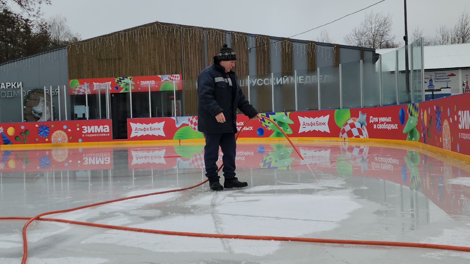 серпухов, открытие катка в парке питомник, зима в подмосковье в серпухове,