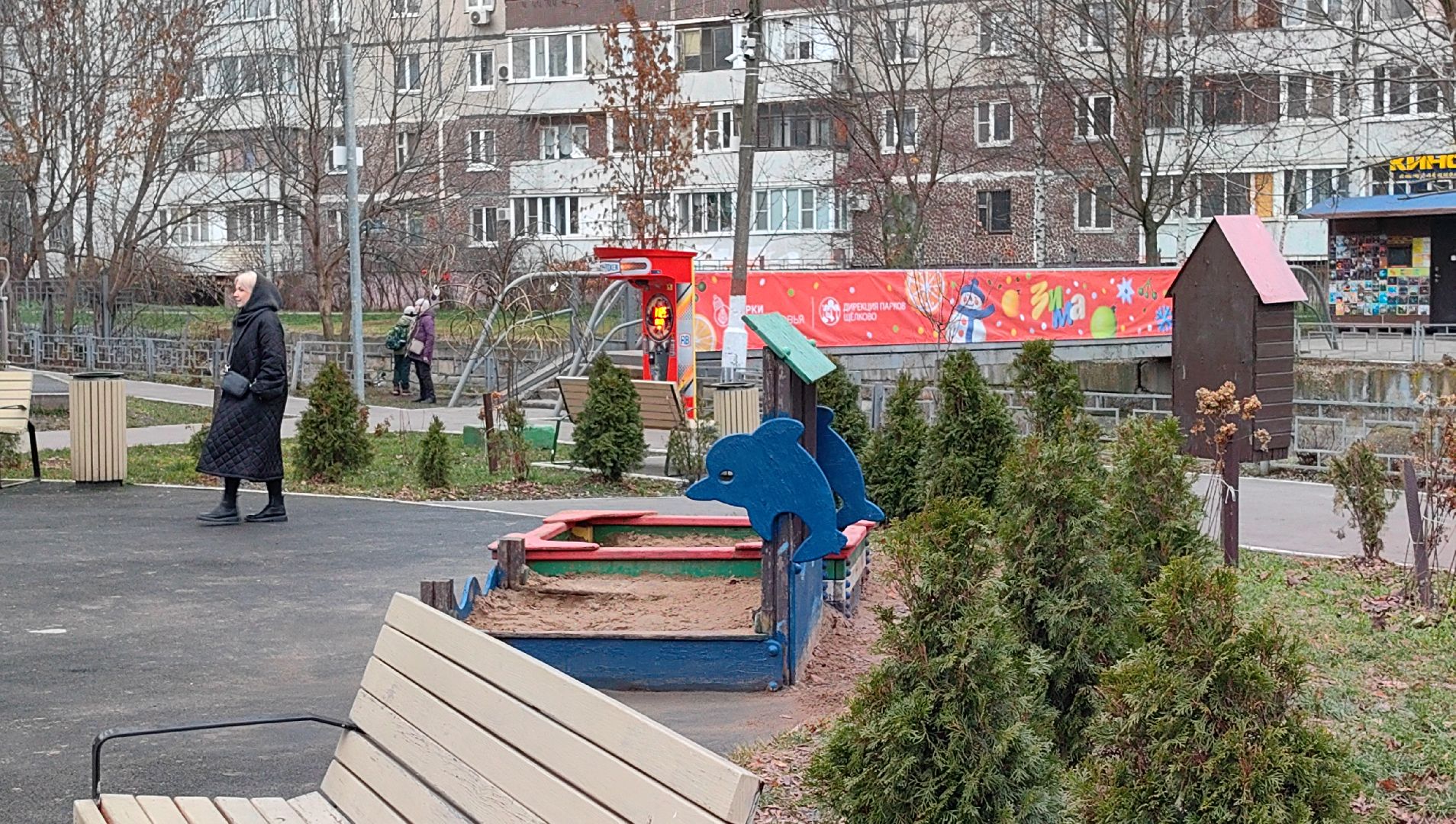 праздник, зимний сезон, парк, елка, дед мороз,