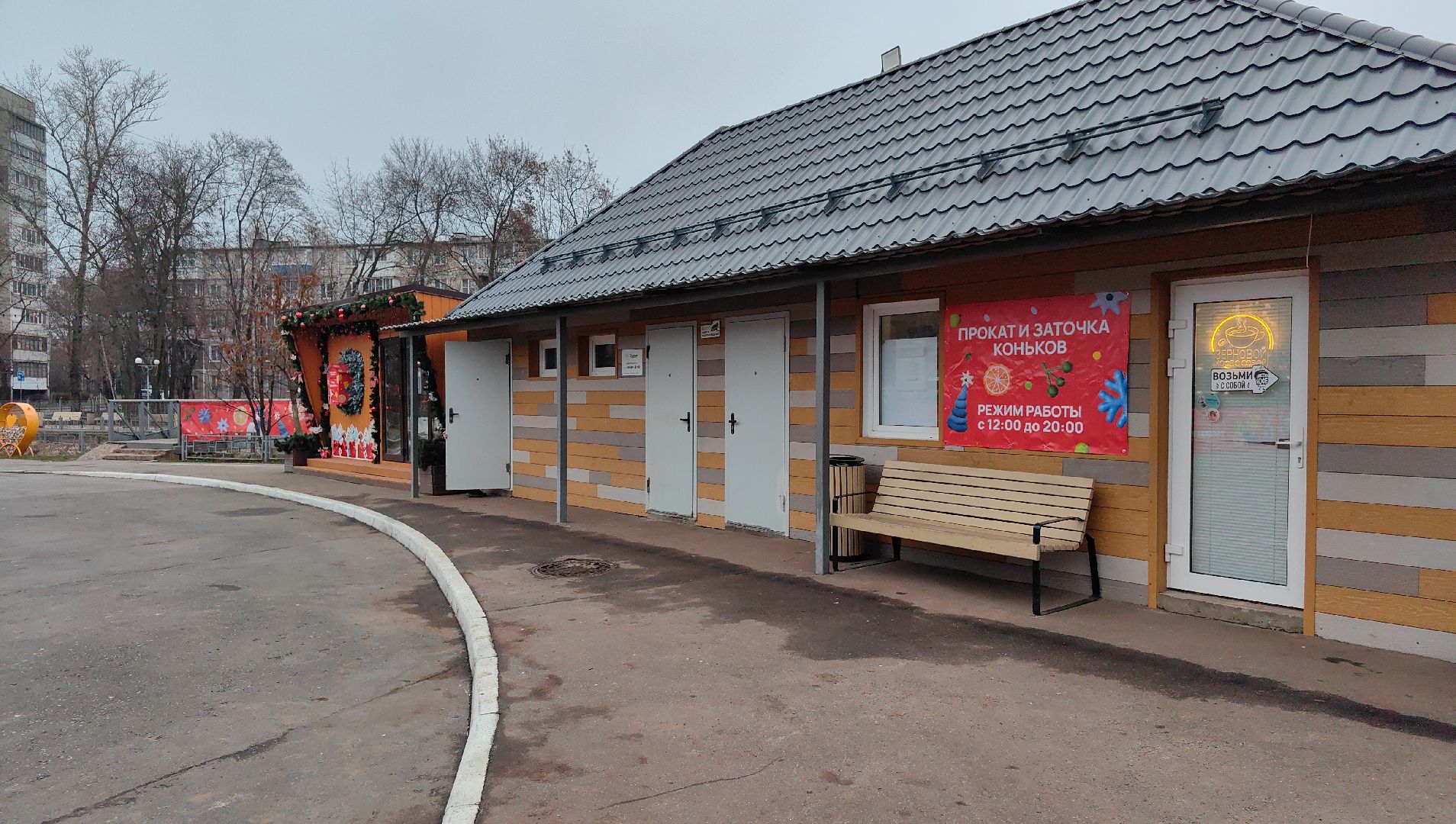 праздник, зимний сезон, парк, елка, дед мороз,