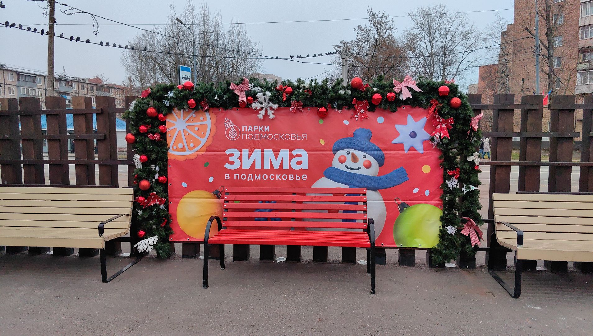 праздник, зимний сезон, парк, елка, дед мороз,