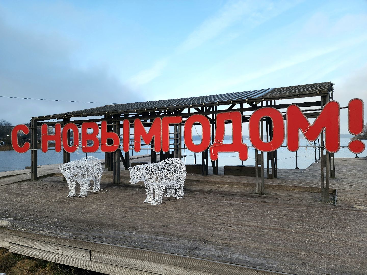 солнечногорск, зима, новый год, праздник ,