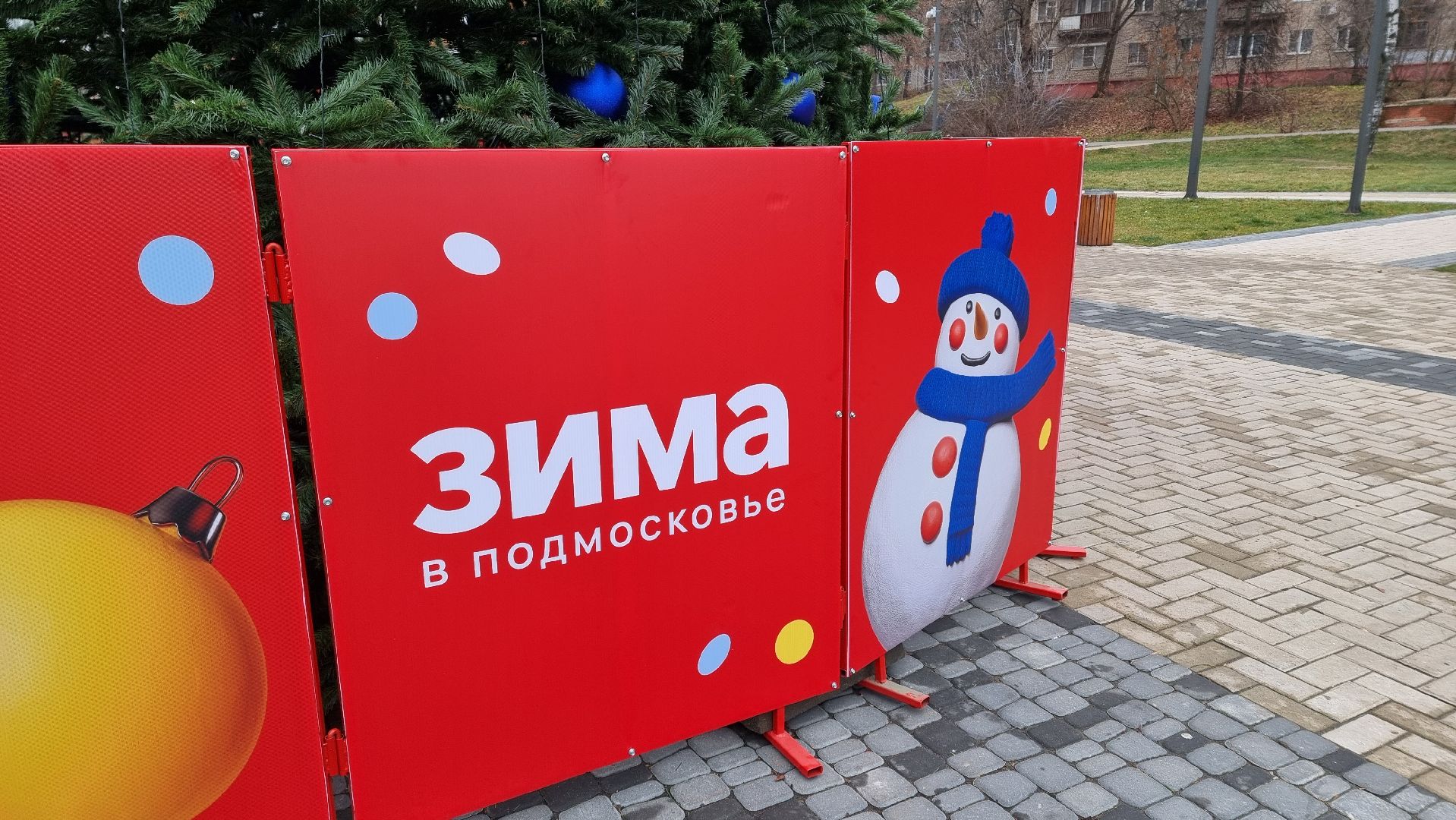 новый год, зими в подмосковье, украшения города, украшения города к новому году ,    ёлка,