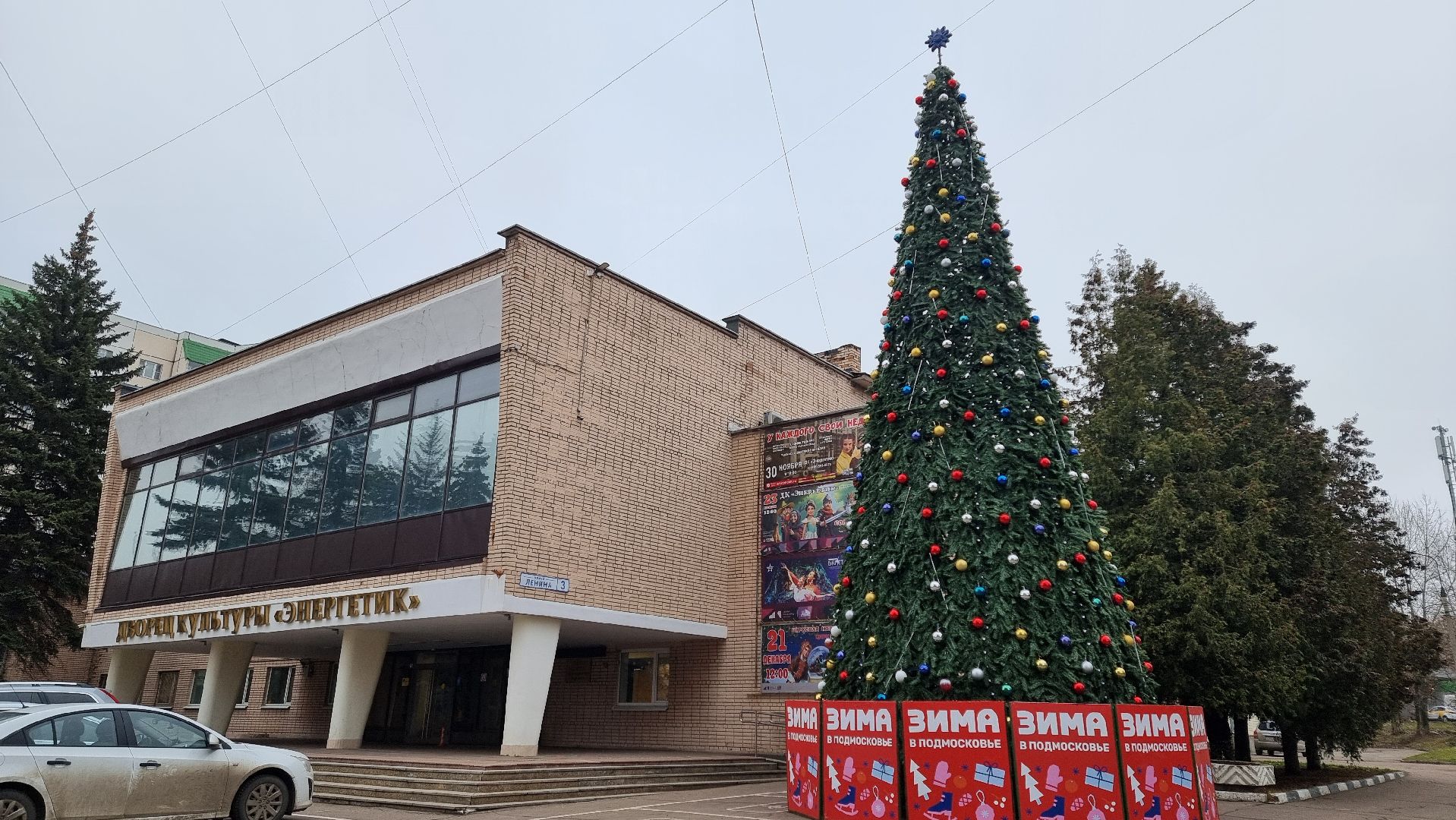 новый год, зими в подмосковье, украшения города, украшения города к новому году ,    ёлка,