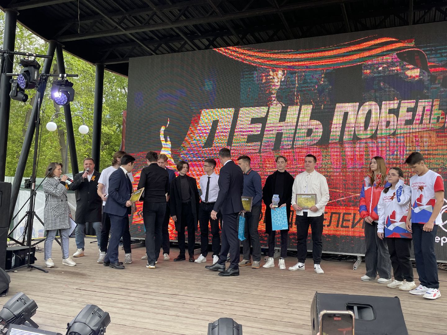 Праздник, парк, люди, 9 мая