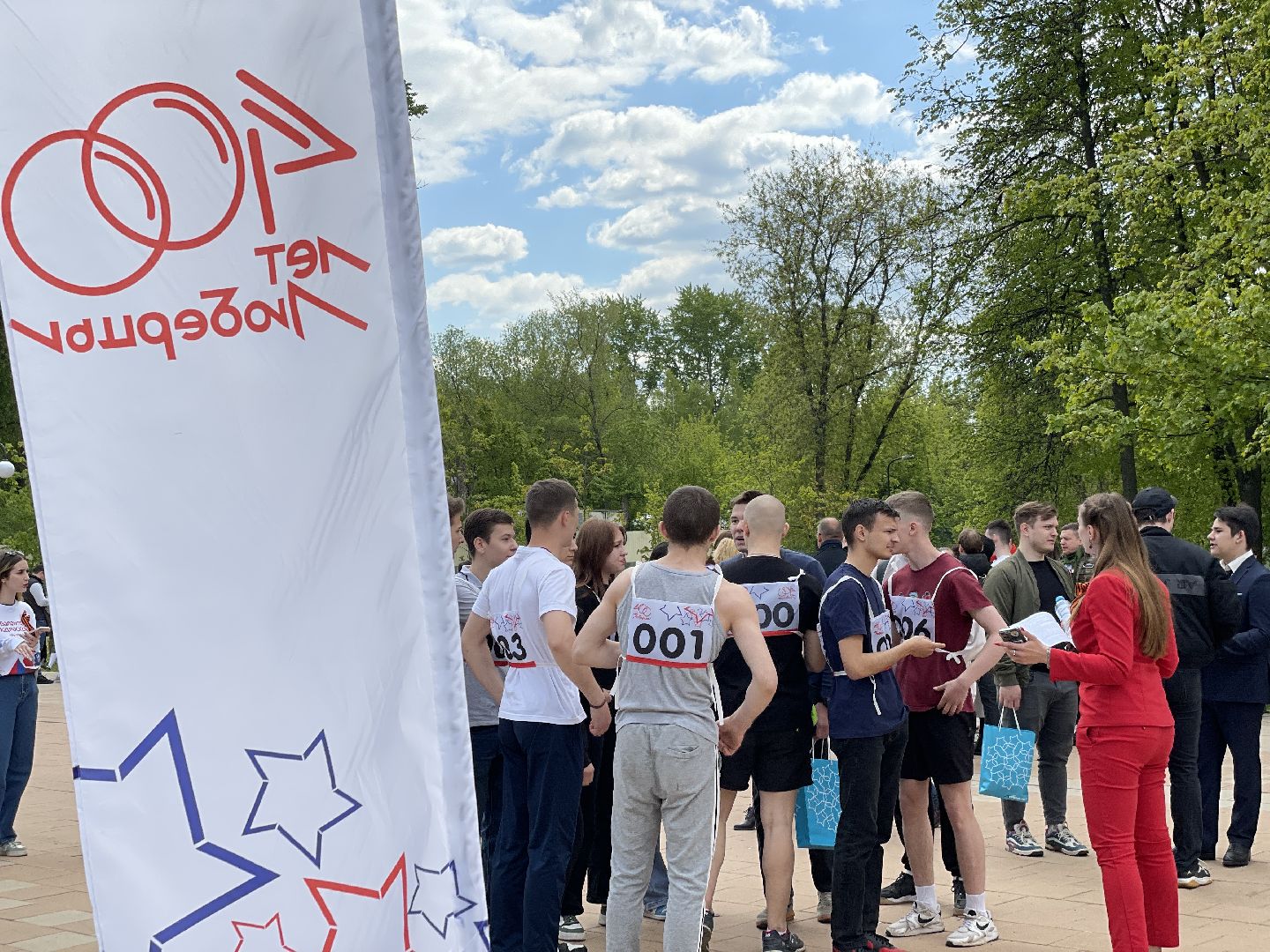 Праздник, парк, люди, 9 мая