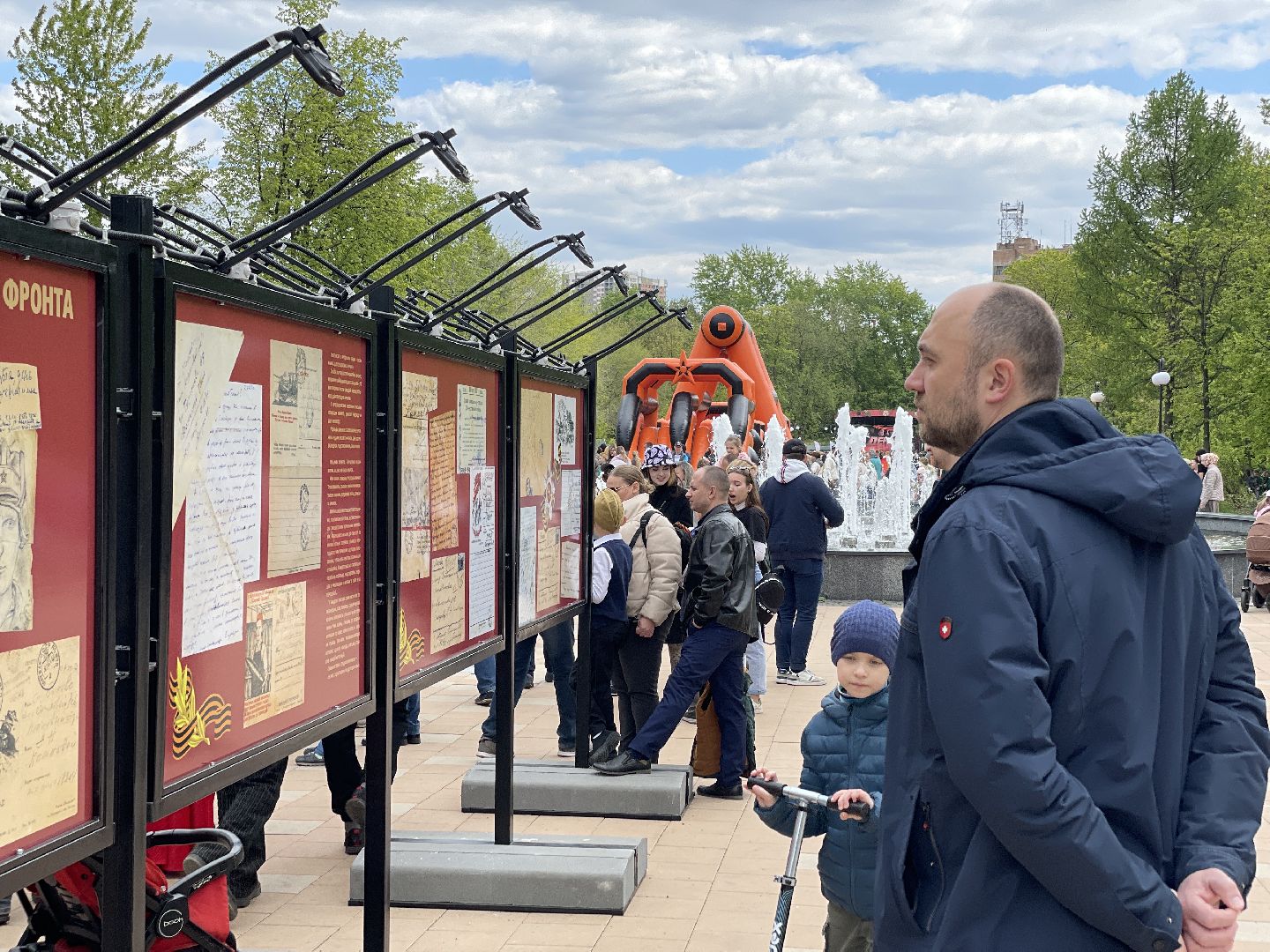 Праздник, парк, люди, 9 мая