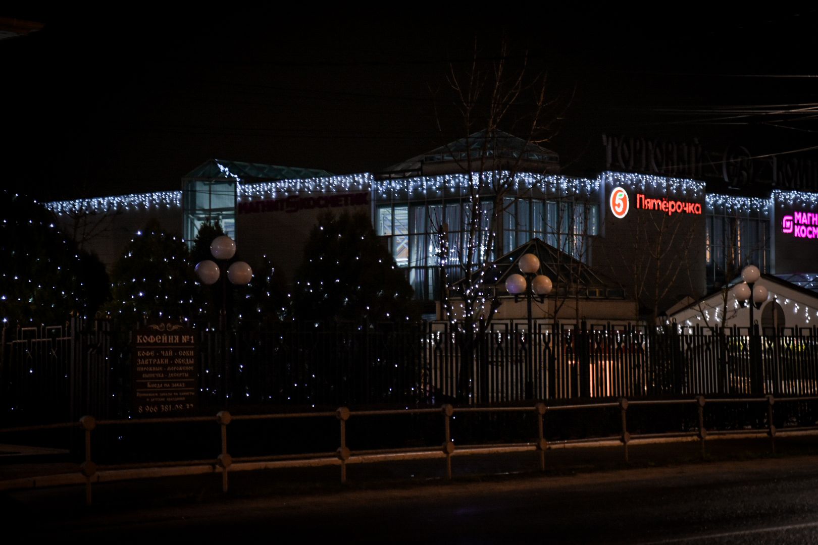 бронницы, подготовка к новогодним праздникам, украшение бронниц к новому году, открытие зимнего сезона в бронницах,