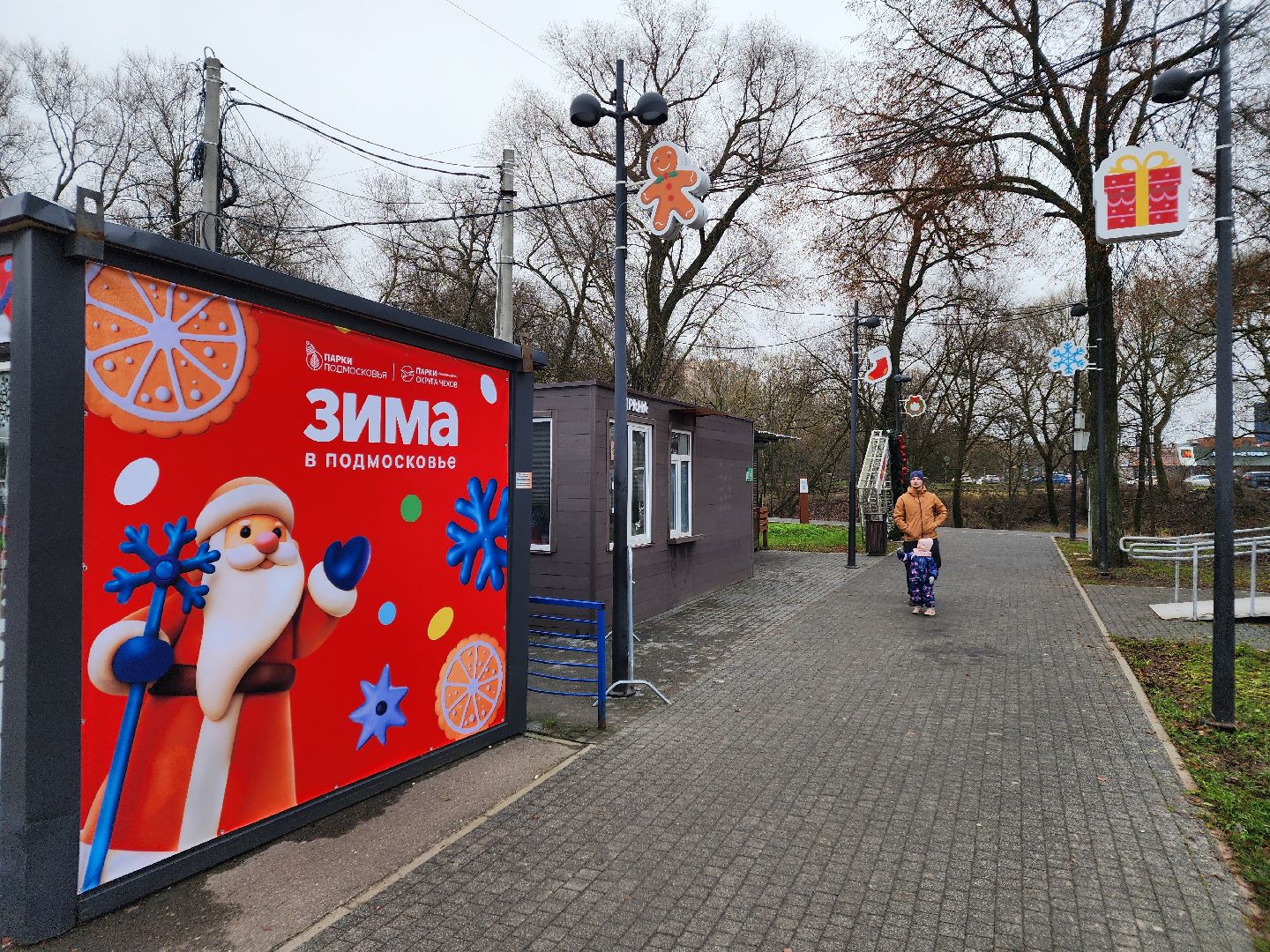 чехов, зима в подмосковье, проект губернатора московской области, городской парк, советская площадь, центральные улицы, украшения, фирменные баннеры, новогодние ели, гирлянды и игрушки, световые инсталляции, световые конструкции, плакаты,акции, елка желаний,