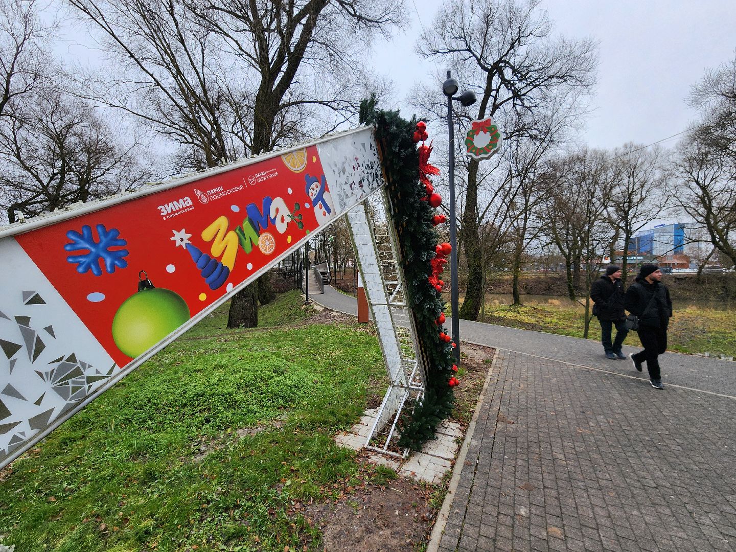 чехов, зима в подмосковье, проект губернатора московской области, городской парк, советская площадь, центральные улицы, украшения, фирменные баннеры, новогодние ели, гирлянды и игрушки, световые инсталляции, световые конструкции, плакаты,акции, елка желаний,