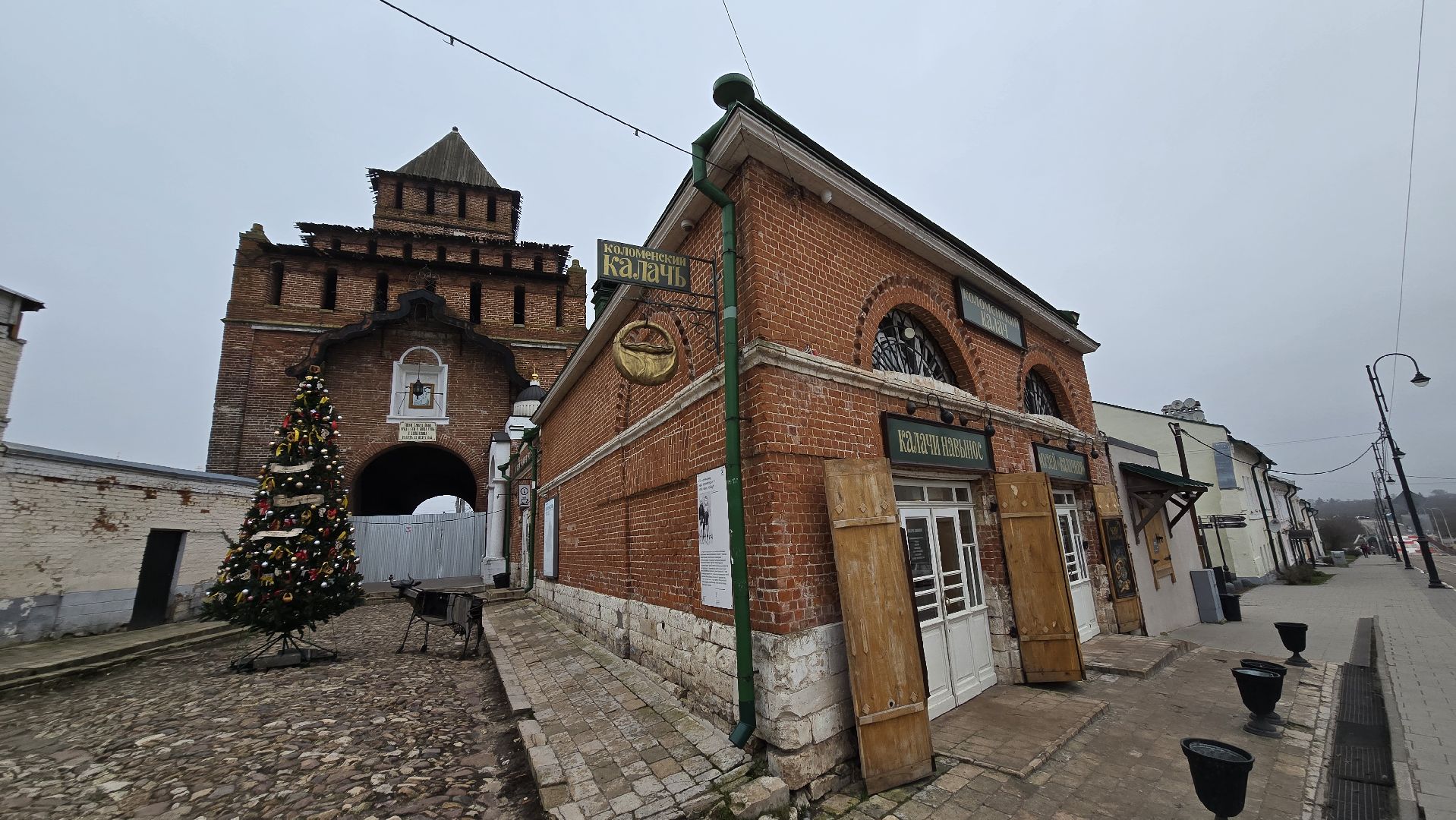 Коломна, туризм, коломенский калач,