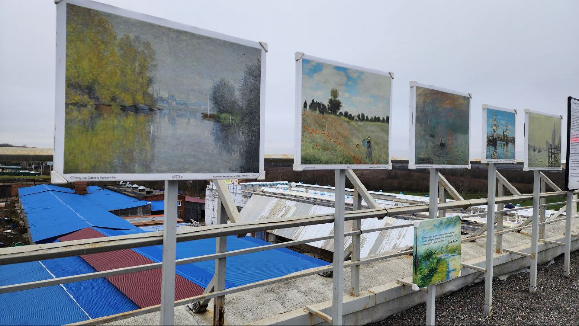 Дмитров, Фабрика Леко, Зимний парк Леко,