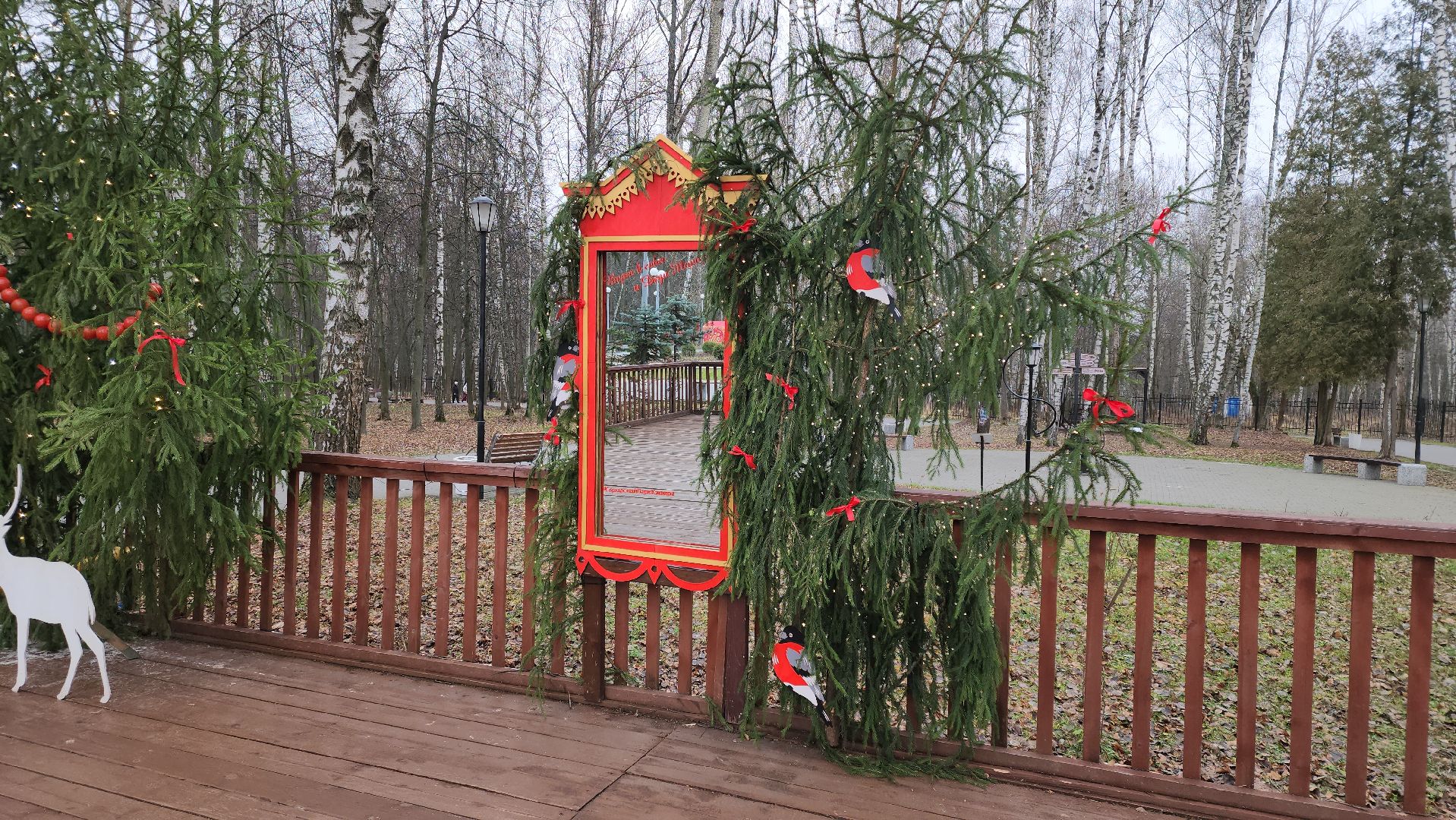 кашира, зимний сезон, парк, украшения, новый год, фотозона,