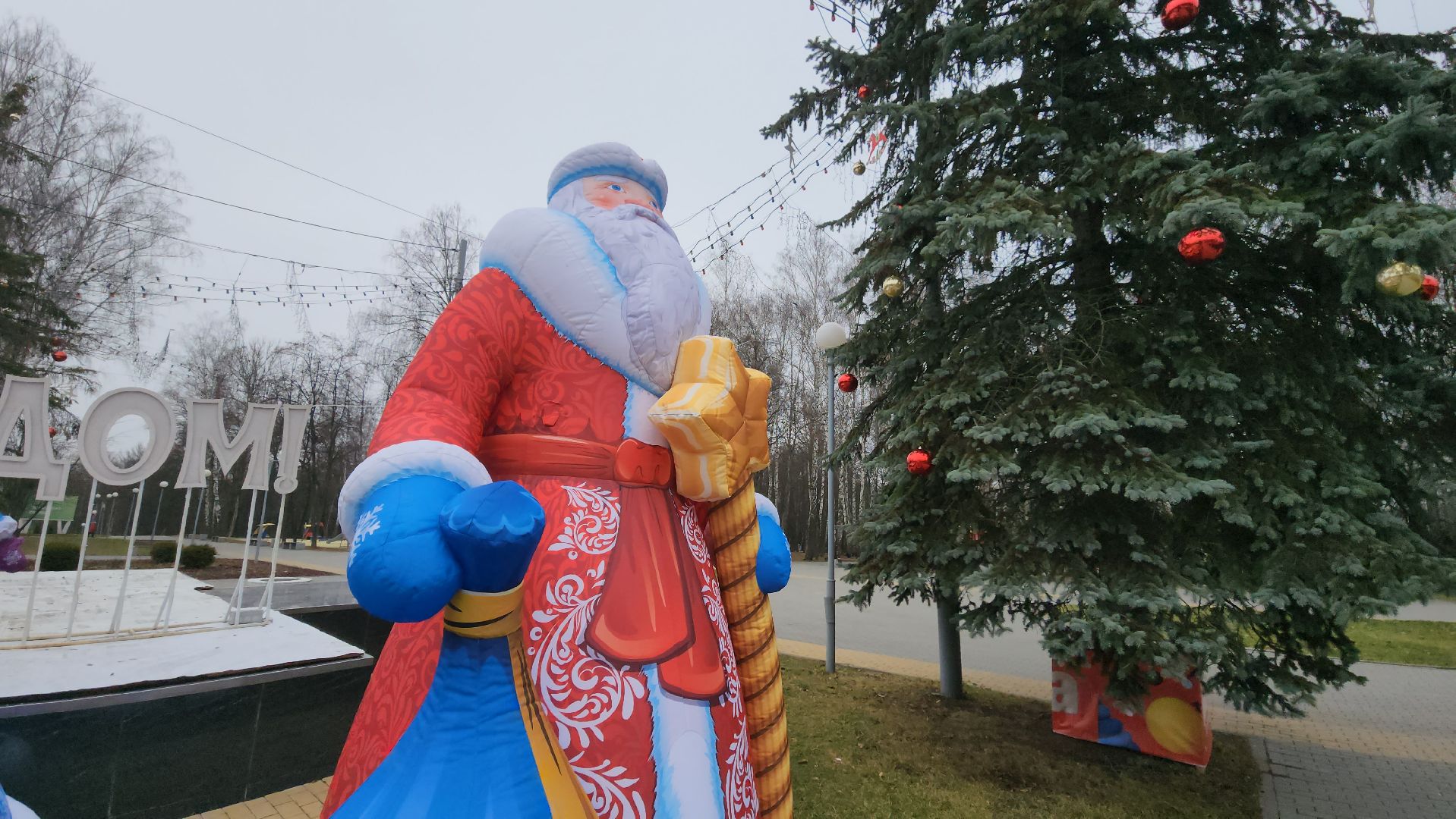 кашира, зимний сезон, парк, украшения, новый год, фотозона,